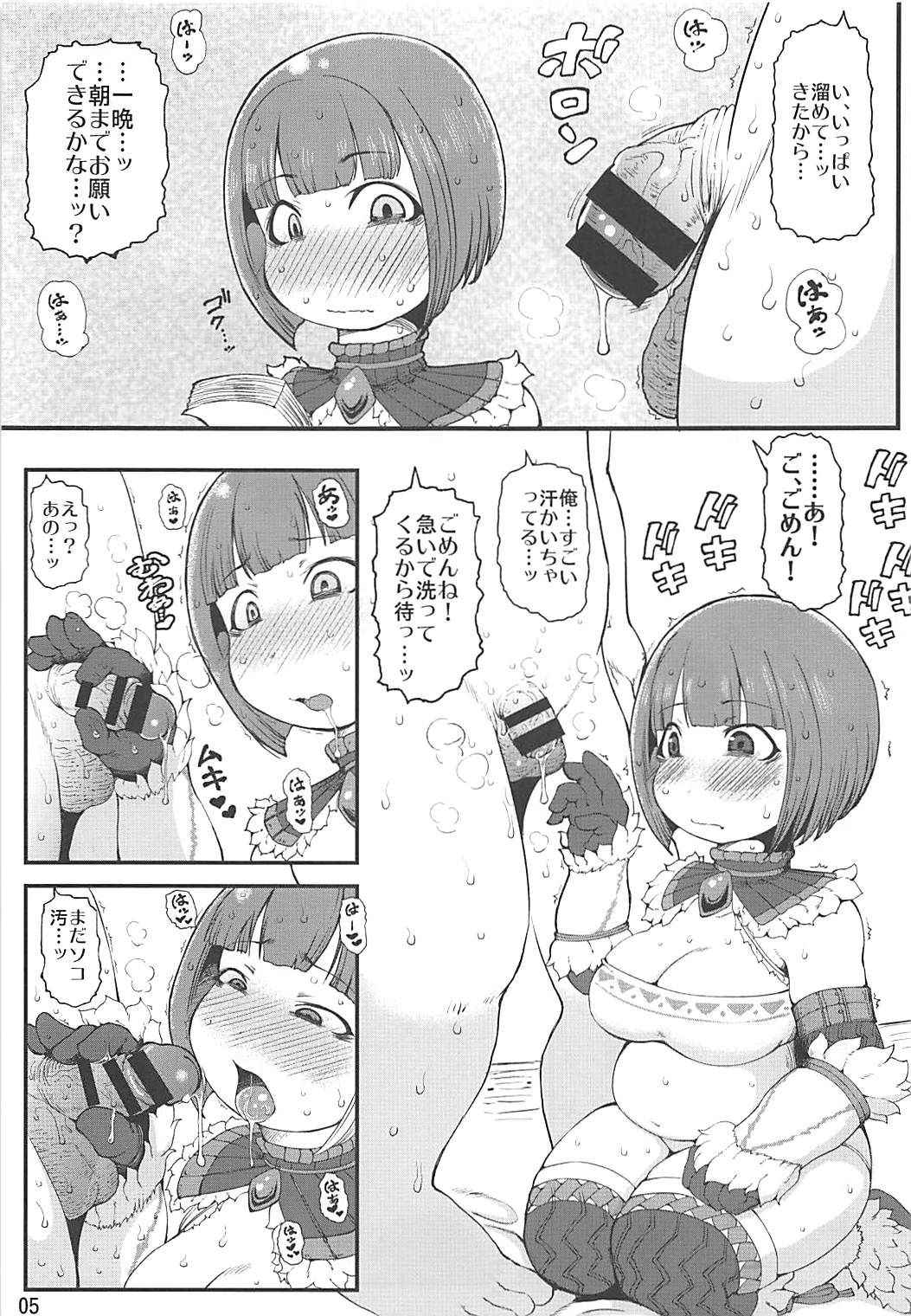 (COMIC1☆13) [Urakaryuu (Ibukichi)] Karyuudo no Taieki (Monster Hunter)