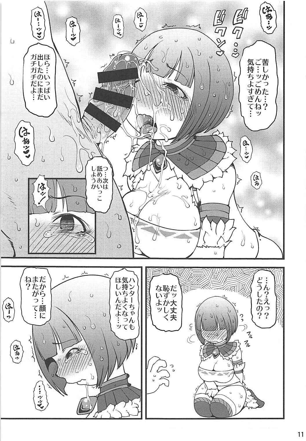 (COMIC1☆13) [Urakaryuu (Ibukichi)] Karyuudo no Taieki (Monster Hunter)