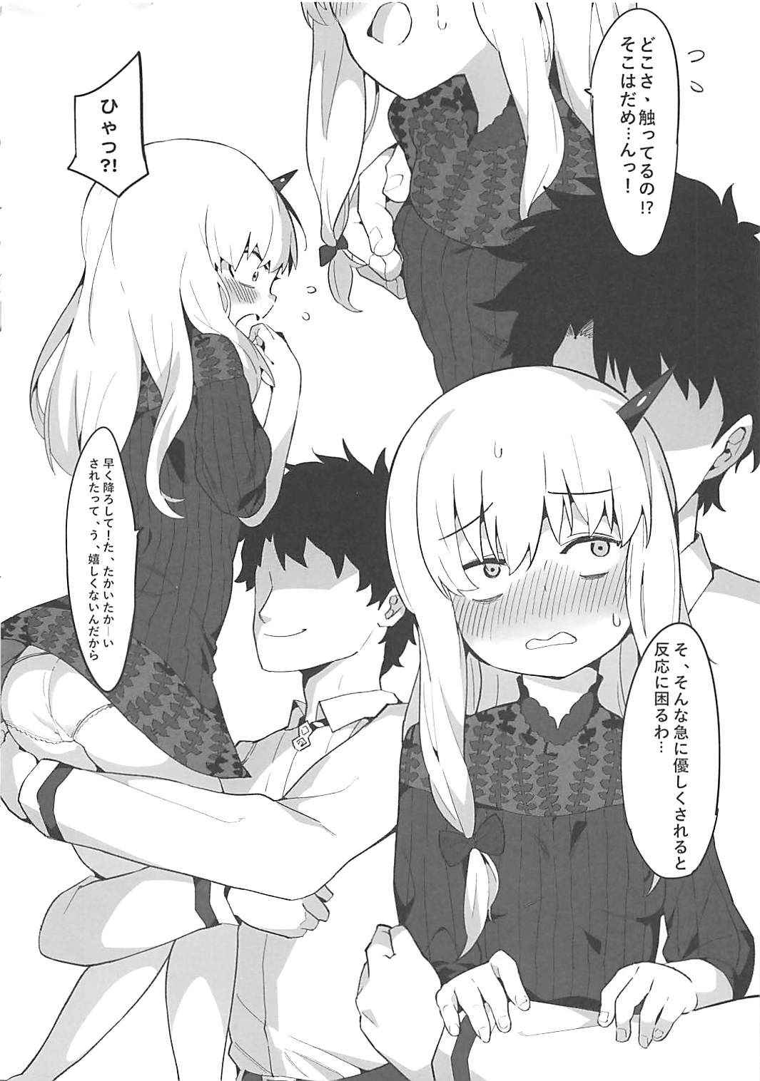 (COMIC1☆13) [Tuzi Laoda (Henrybird9)] Youjo Eirei ga Oosugi no Ken ni Tsuite 3 (Fate/Grand Order)