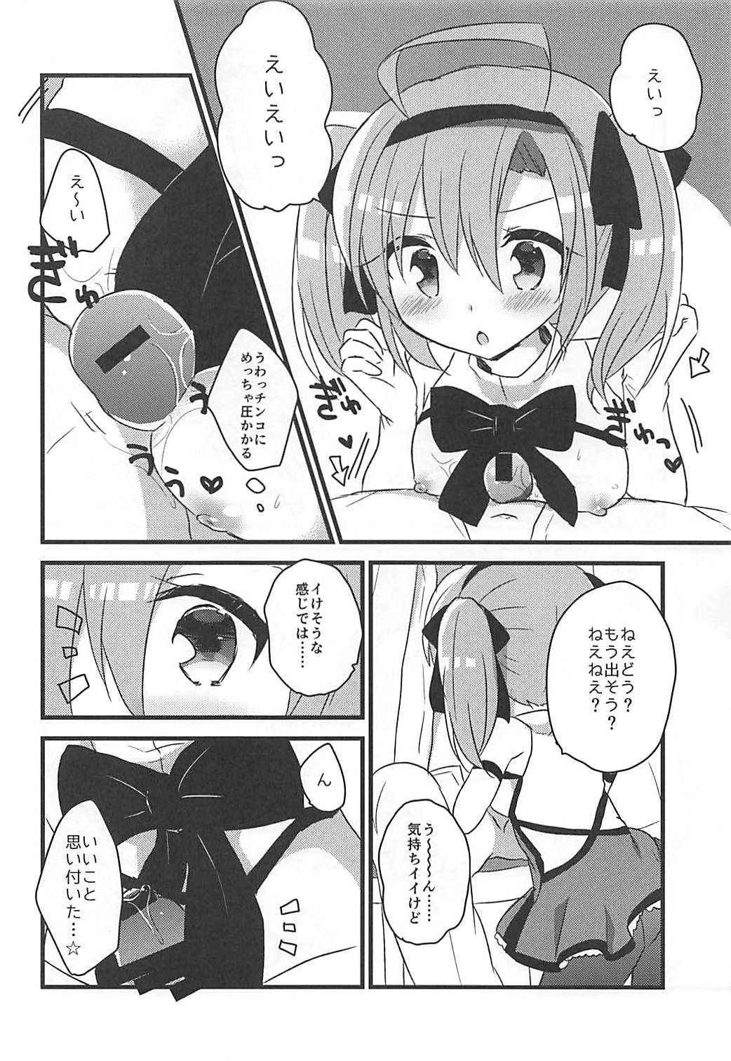 (COMIC1☆13) [Slime Kikaku (Kuriyuzu Kuryuu)] Saratoga-chan to Asobo! (Azur Lane)