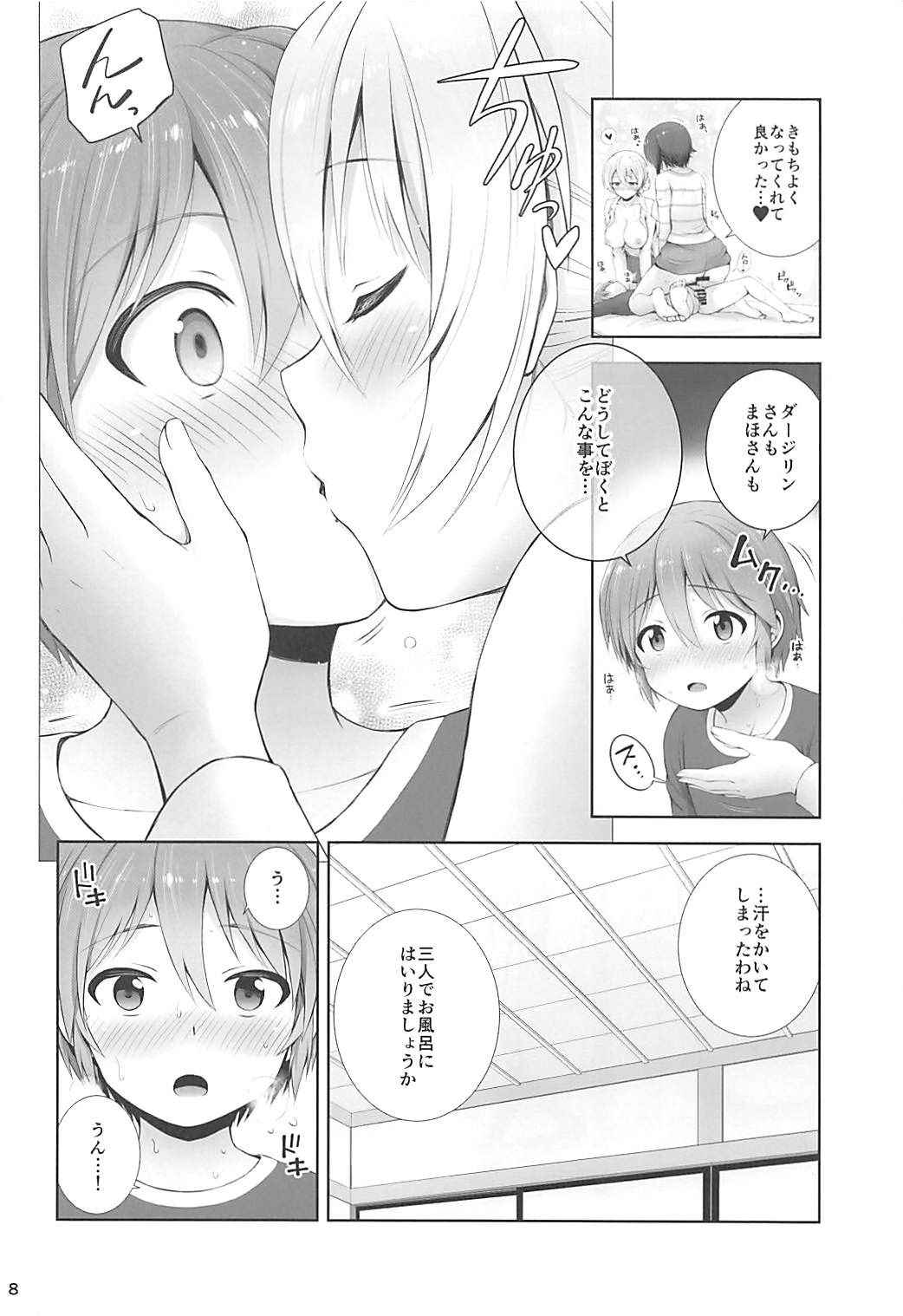 (COMIC1☆13) [Chabashira Chainsaw (Chacharan)] Unrequited love (Girls und Panzer)