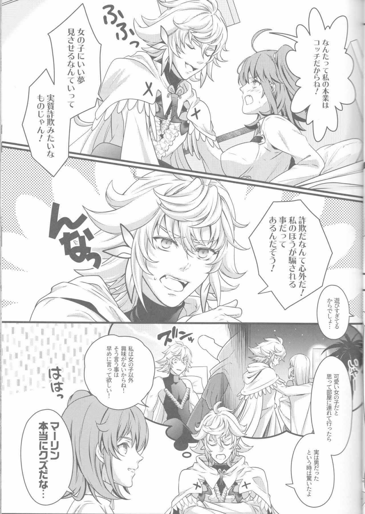 [Unizo (Unikura)] Gudako ga Muma-kun ni Yoshi Yoshi Ecchi Sarechau Hon (Fate/Grand Order) [2017-05-14]