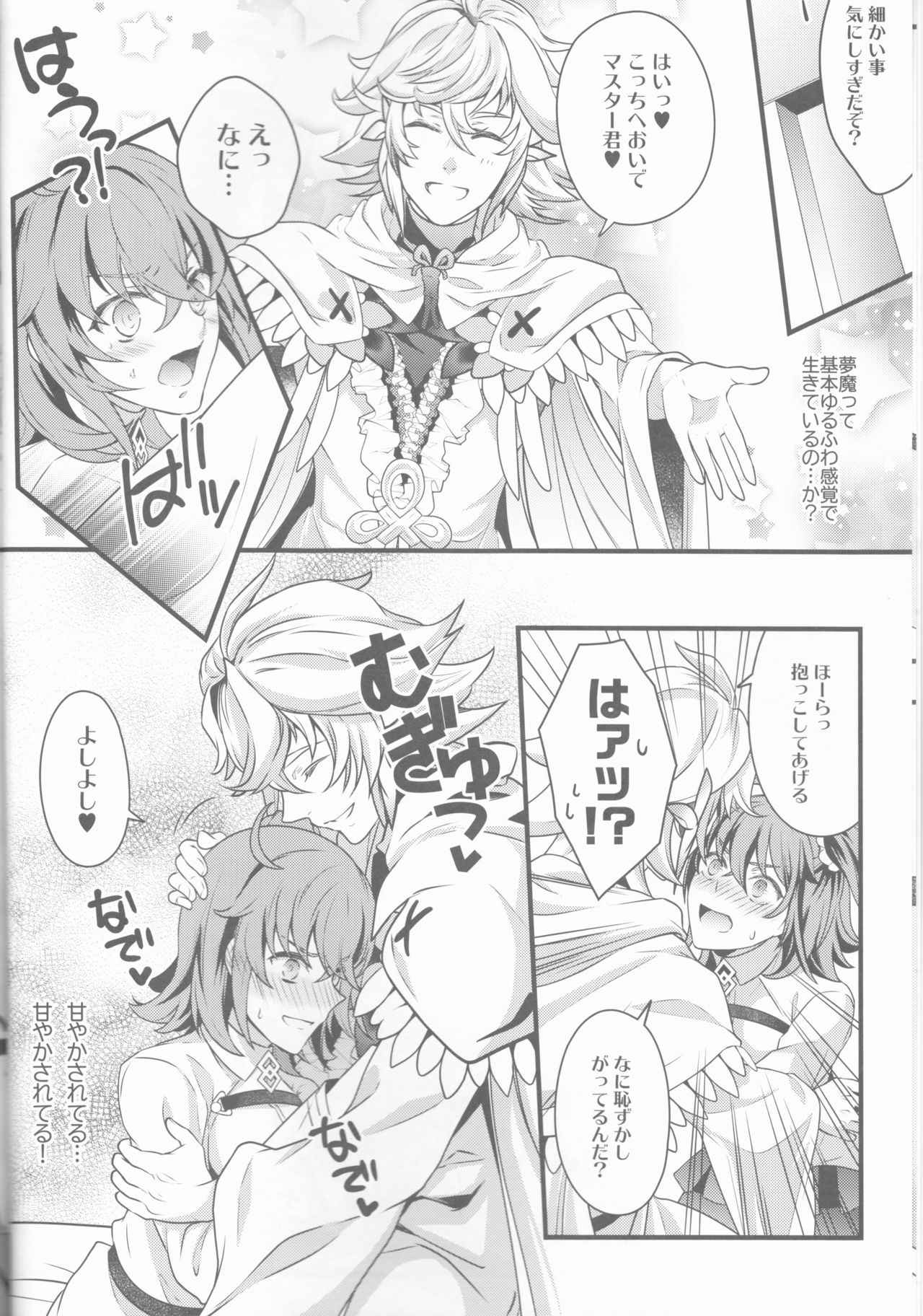 [Unizo (Unikura)] Gudako ga Muma-kun ni Yoshi Yoshi Ecchi Sarechau Hon (Fate/Grand Order) [2017-05-14]