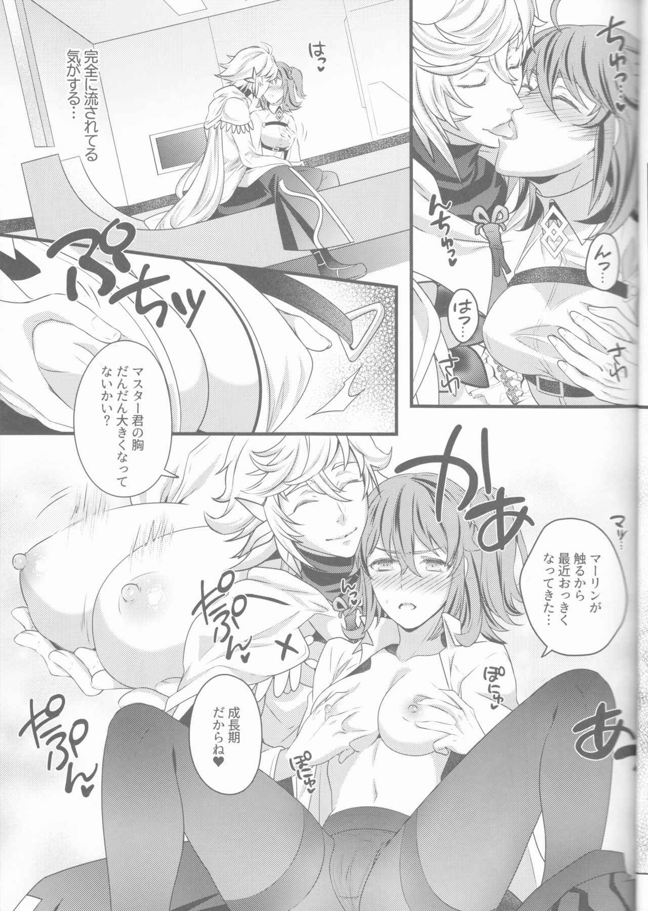 [Unizo (Unikura)] Gudako ga Muma-kun ni Yoshi Yoshi Ecchi Sarechau Hon (Fate/Grand Order) [2017-05-14]