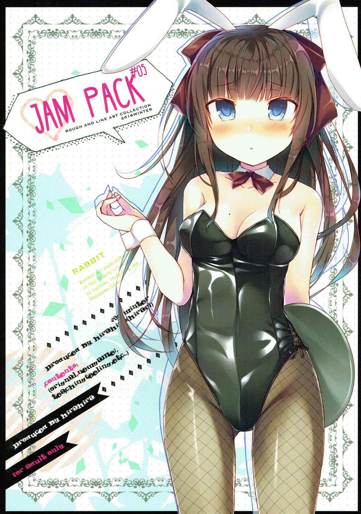 (C91) [Hirahira (Hirari)] JAM PACK #05 (Various)