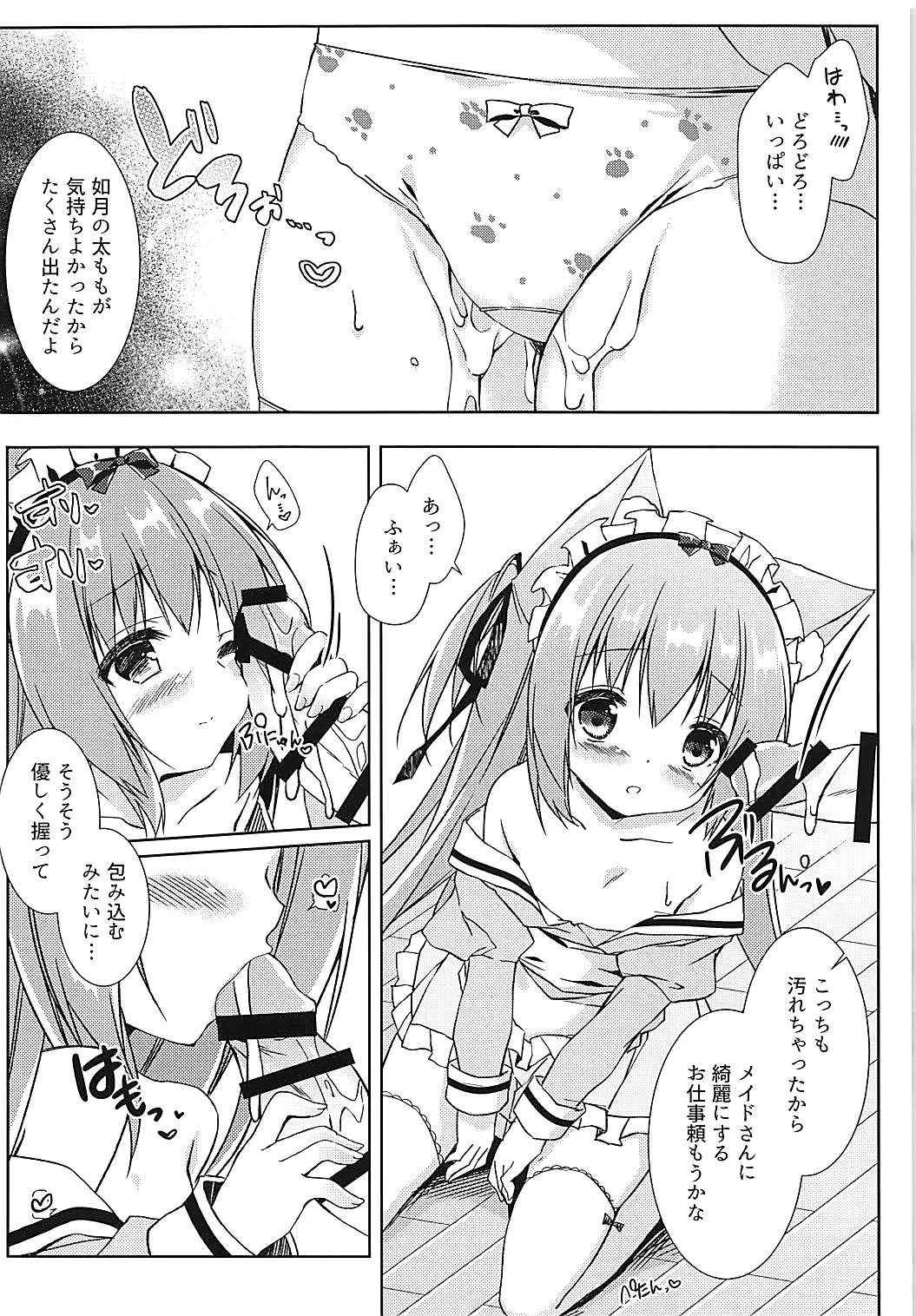 (COMIC1☆13) [Lachenalia (Purin Purin)] Shinjin Maid no Kisaragi-chan desu (Azur Lane)