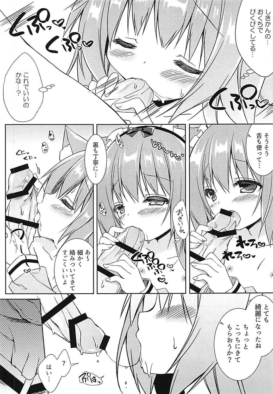 (COMIC1☆13) [Lachenalia (Purin Purin)] Shinjin Maid no Kisaragi-chan desu (Azur Lane)