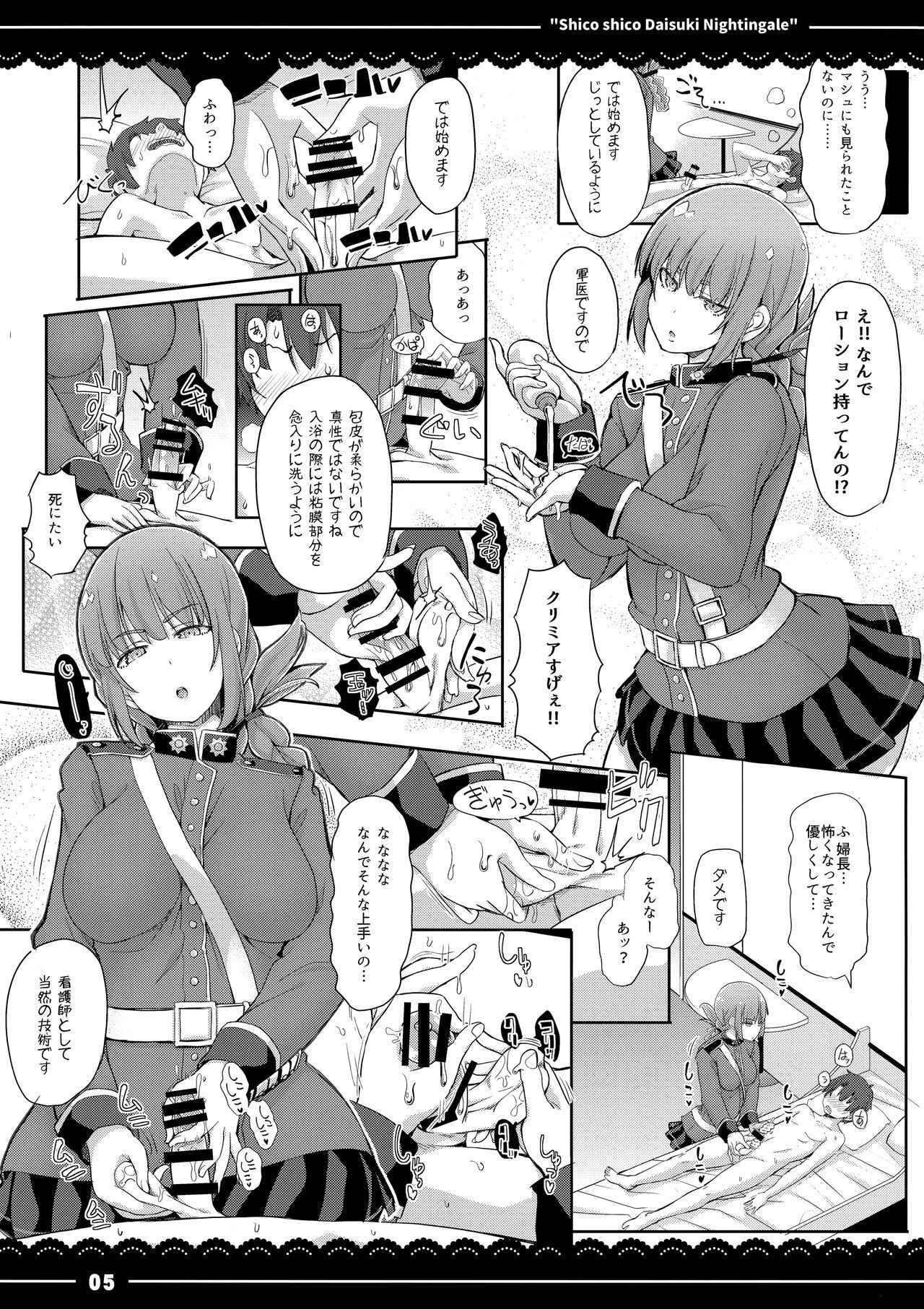 (COMIC1☆13) [Itou Life] Shikoshiko Daisuki Nightingale + Kaijou Gentei Omakebon (Fate/Grand Order)