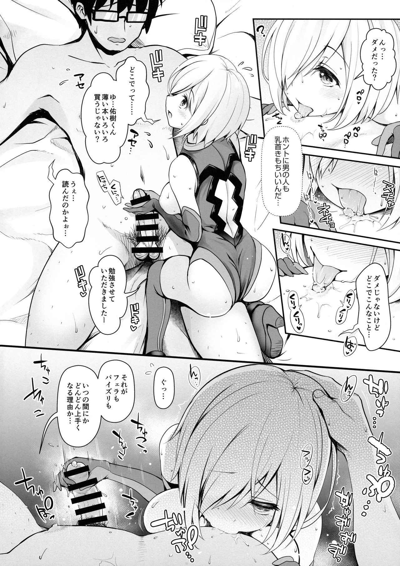 (COMIC1☆13) [SSB (Maririn)] Tennen Kamichichi Shirouto Cosplayer Nangoku Litou Mizugi Roke Satsuei