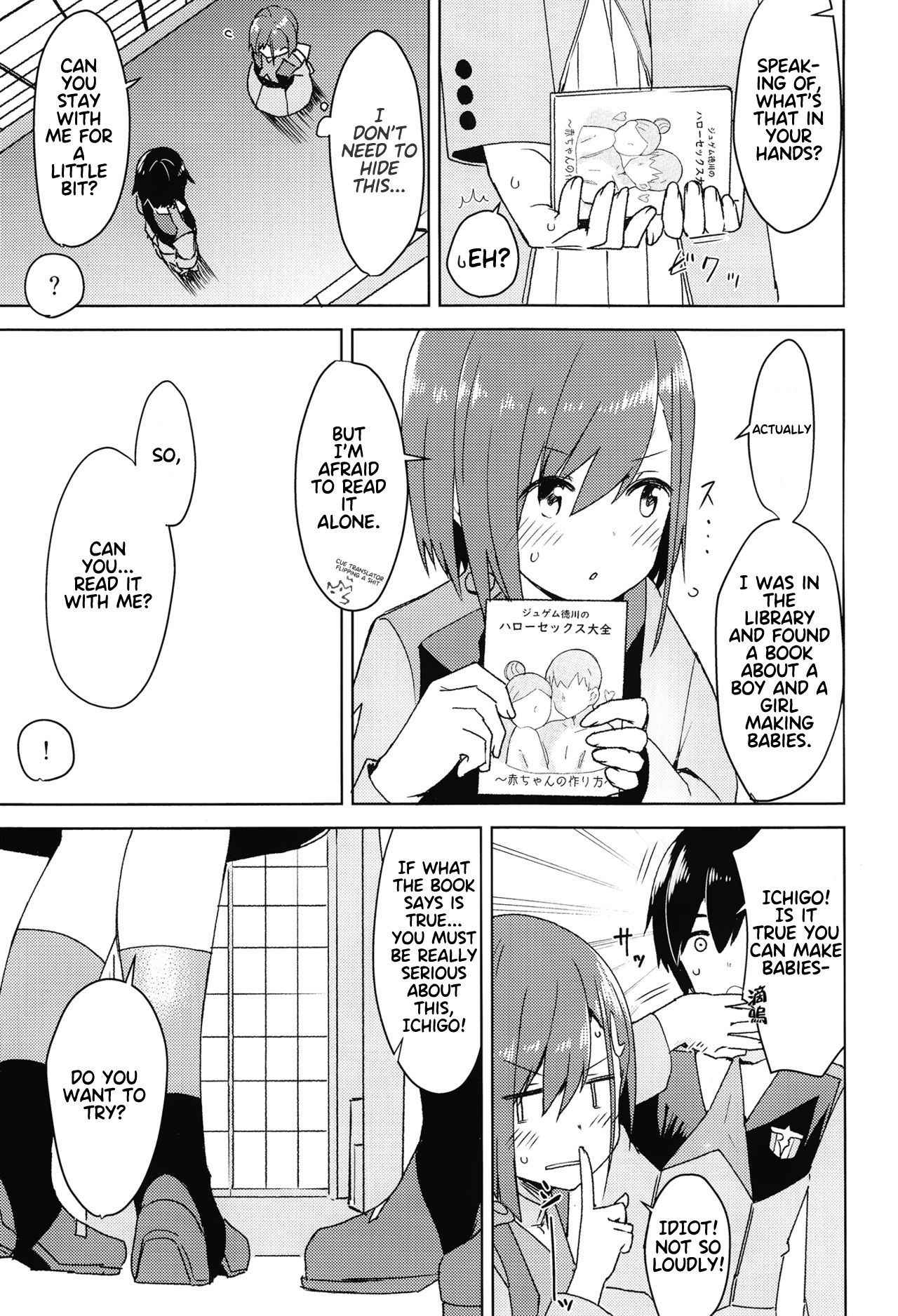 (COMIC1☆13) [Masuraion. (Hirasato)] Kodomo no Tsukurikata (DARLING in the FRANXX) [English] [Wolfish]