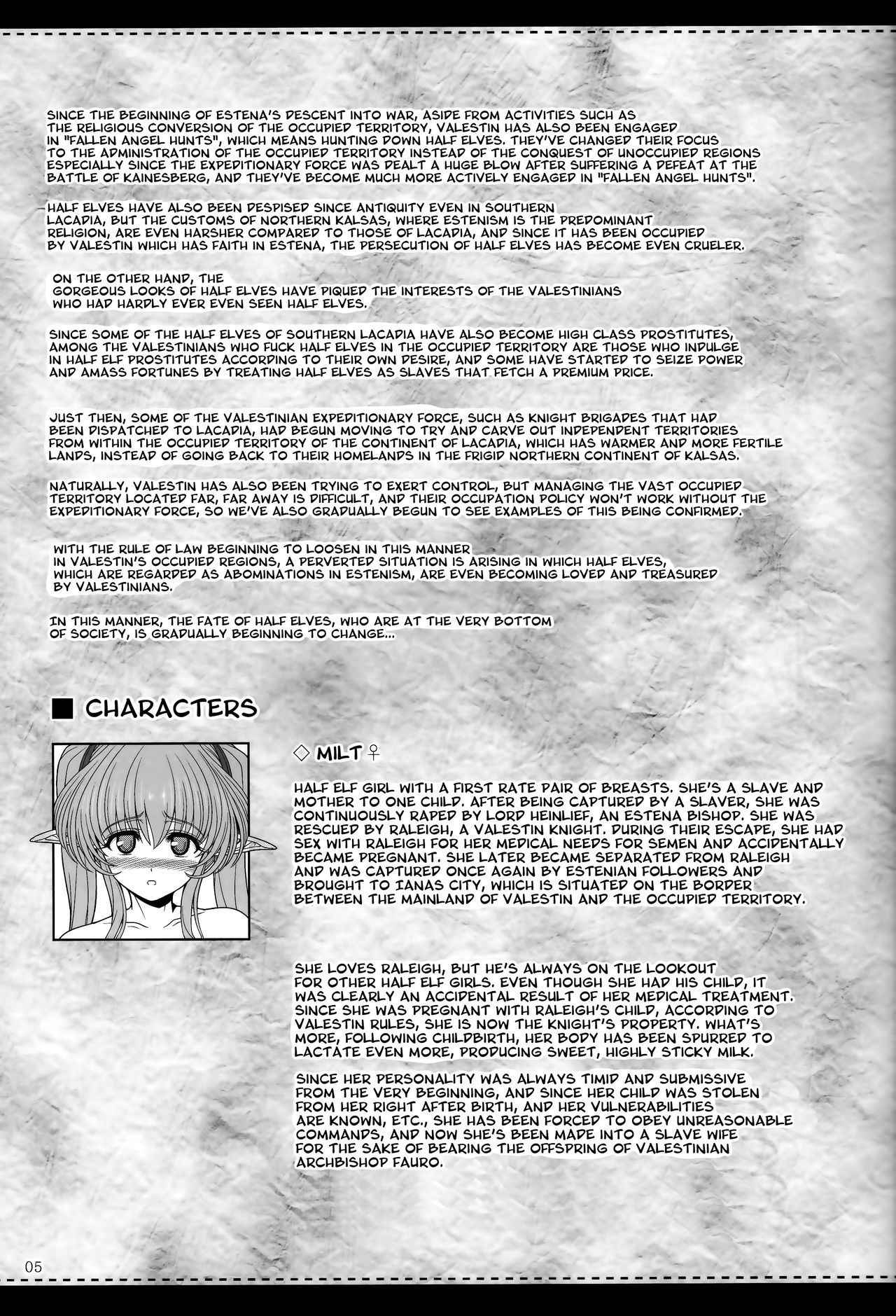 (C93) [Shoujo Kousaku (eltole)] El toiu Shoujo no Monogatari X9 | Story of an Elf Girl X9 [English] [Brolen+B.E.C. Scans]