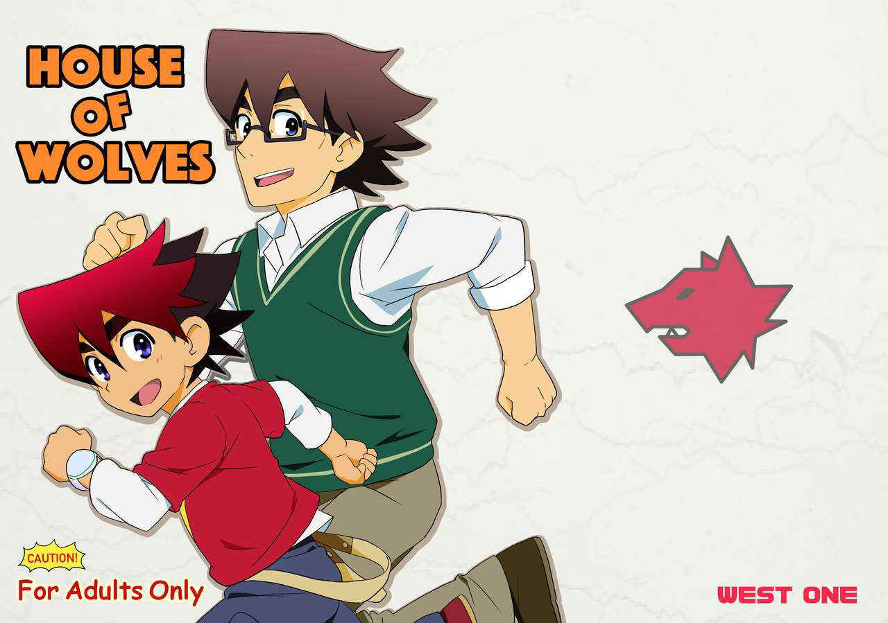 [WEST ONE (10nin)] House of Wolves (Tenkai Knights) [English] [Digital]