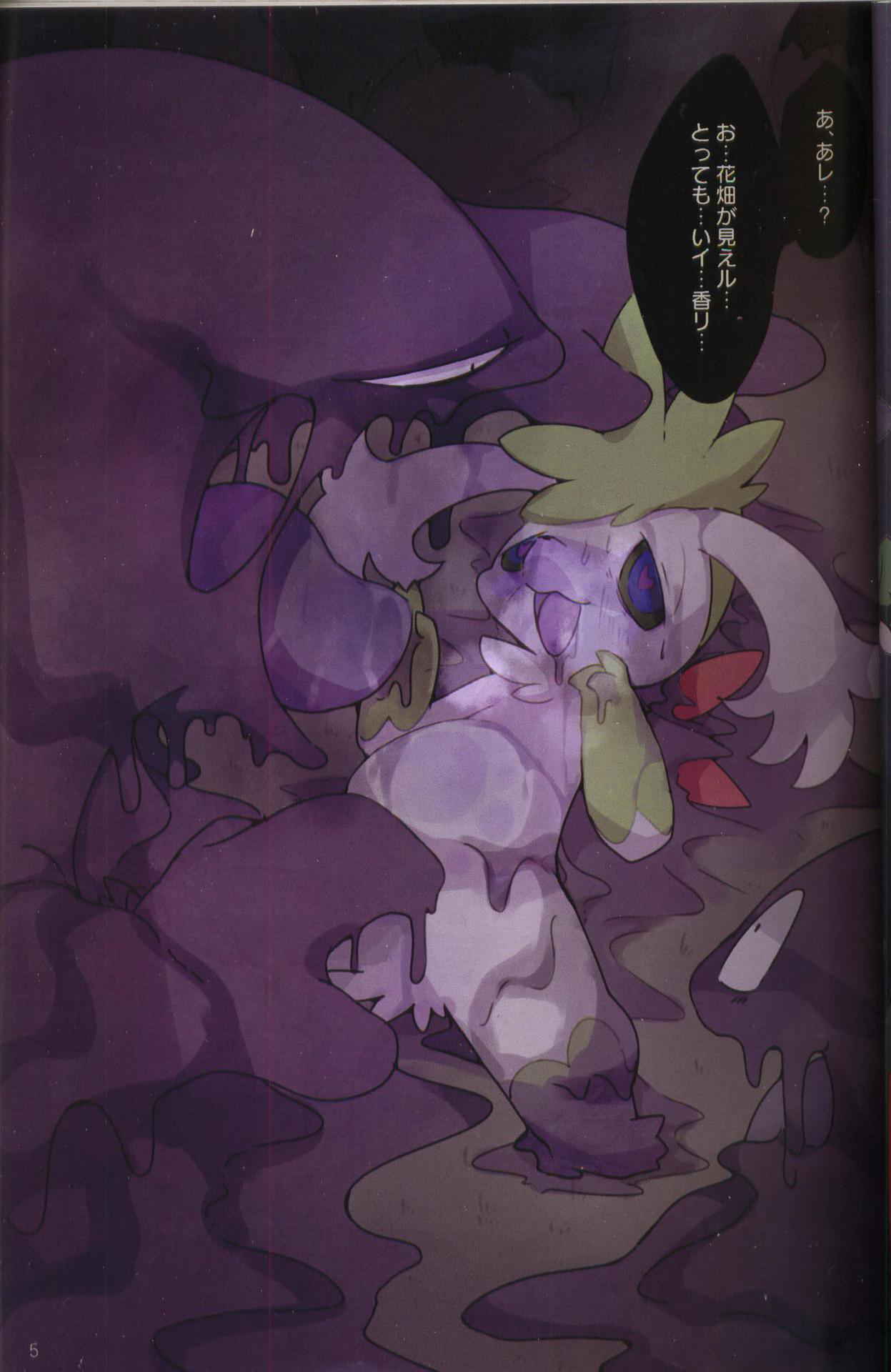 (Kemoket 5) [FUYUGOMORI (winte)] Liquid Drops (Pokémon) [Chinese] [虾皮汉化组]