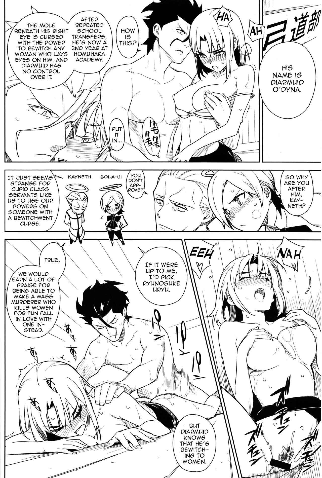 (C83) [enuma elish (Yukimi)] if (Fate/Zero) [English] [Zero Translations]