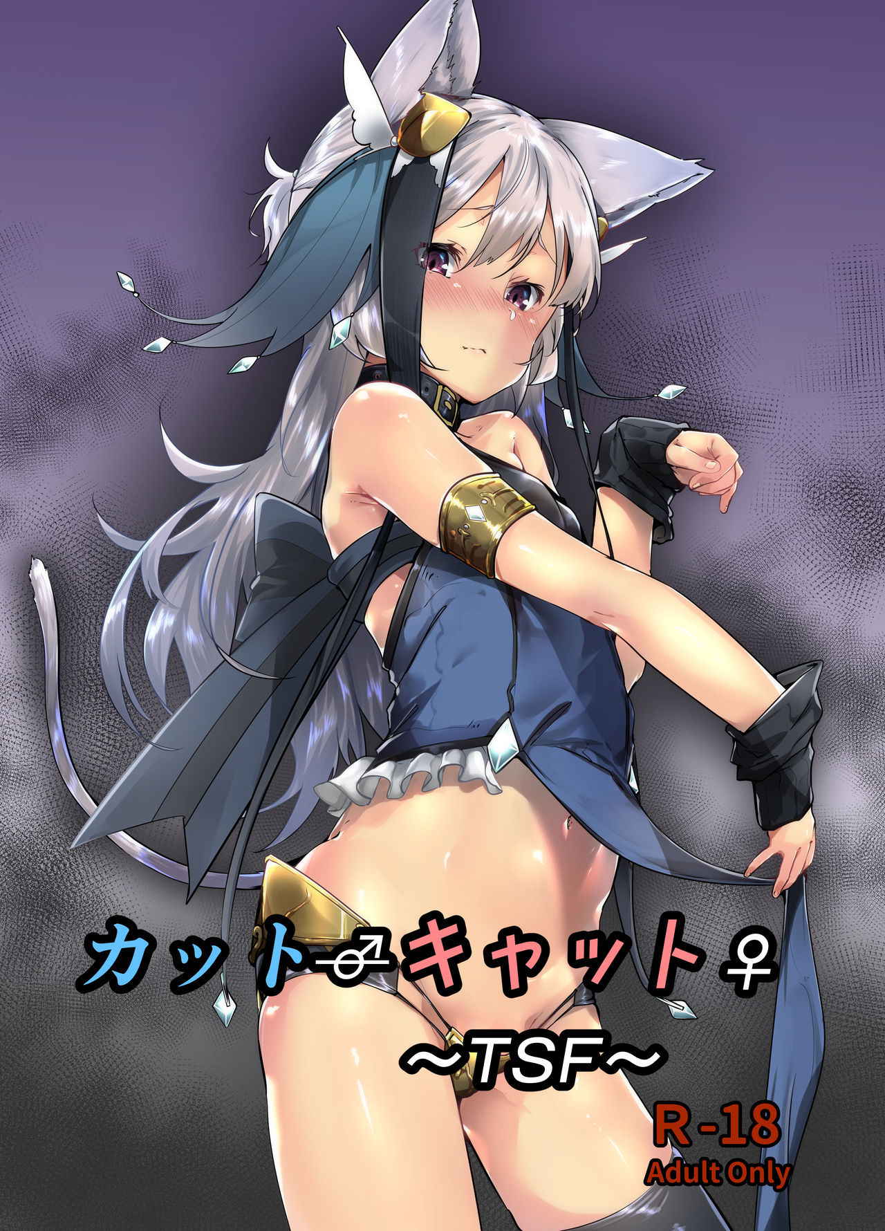 [GreenHouse (Uno Ryoku)] Cut Cat ~TSF~ [English] [Sensualaoi] [Digital]