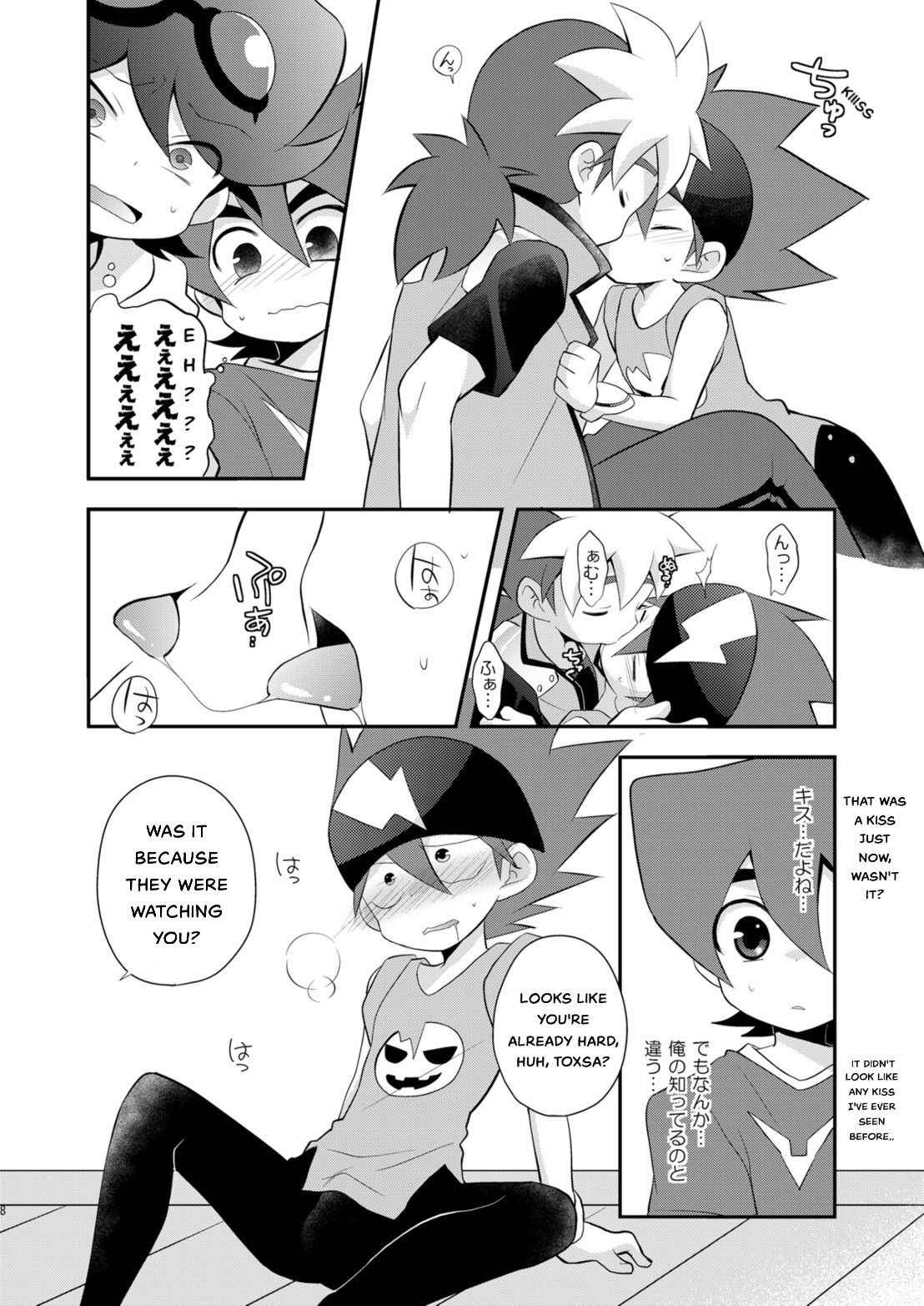 [Takemaruya (Takenoko)] Kongara Construction (Tenkai Knights) [English] [Digital]