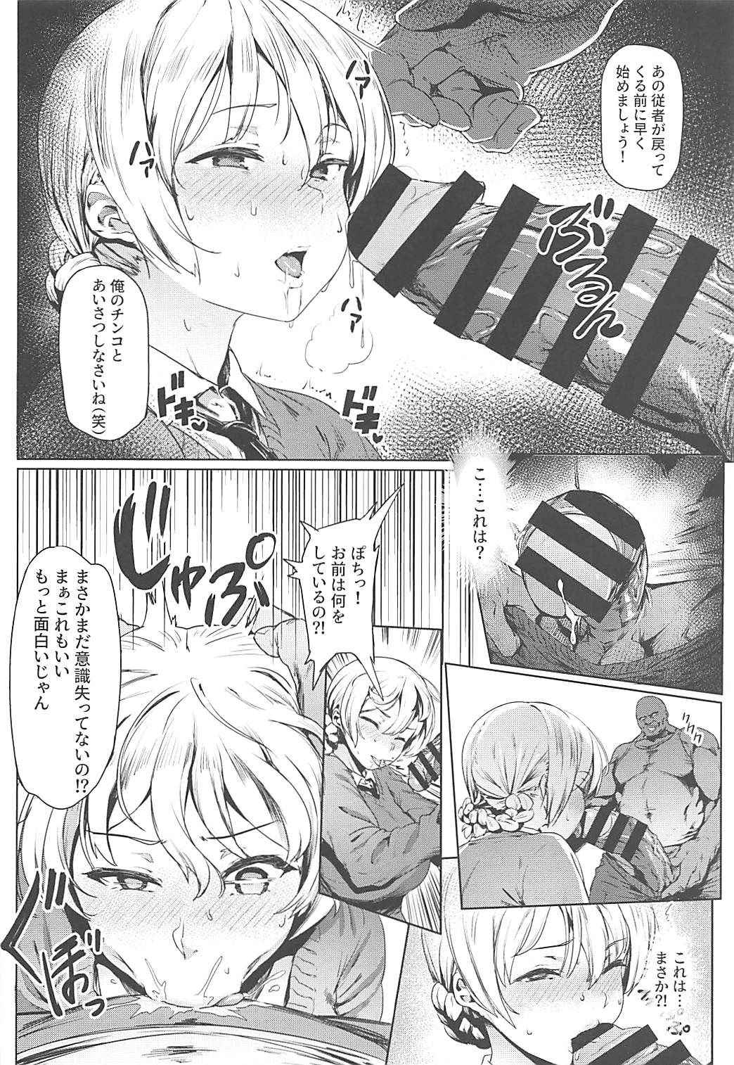 (COMIC1☆13) [CesiumP (Aka Seiryou)] Darjeeling no Himitsu Chakai (Girls und Panzer)