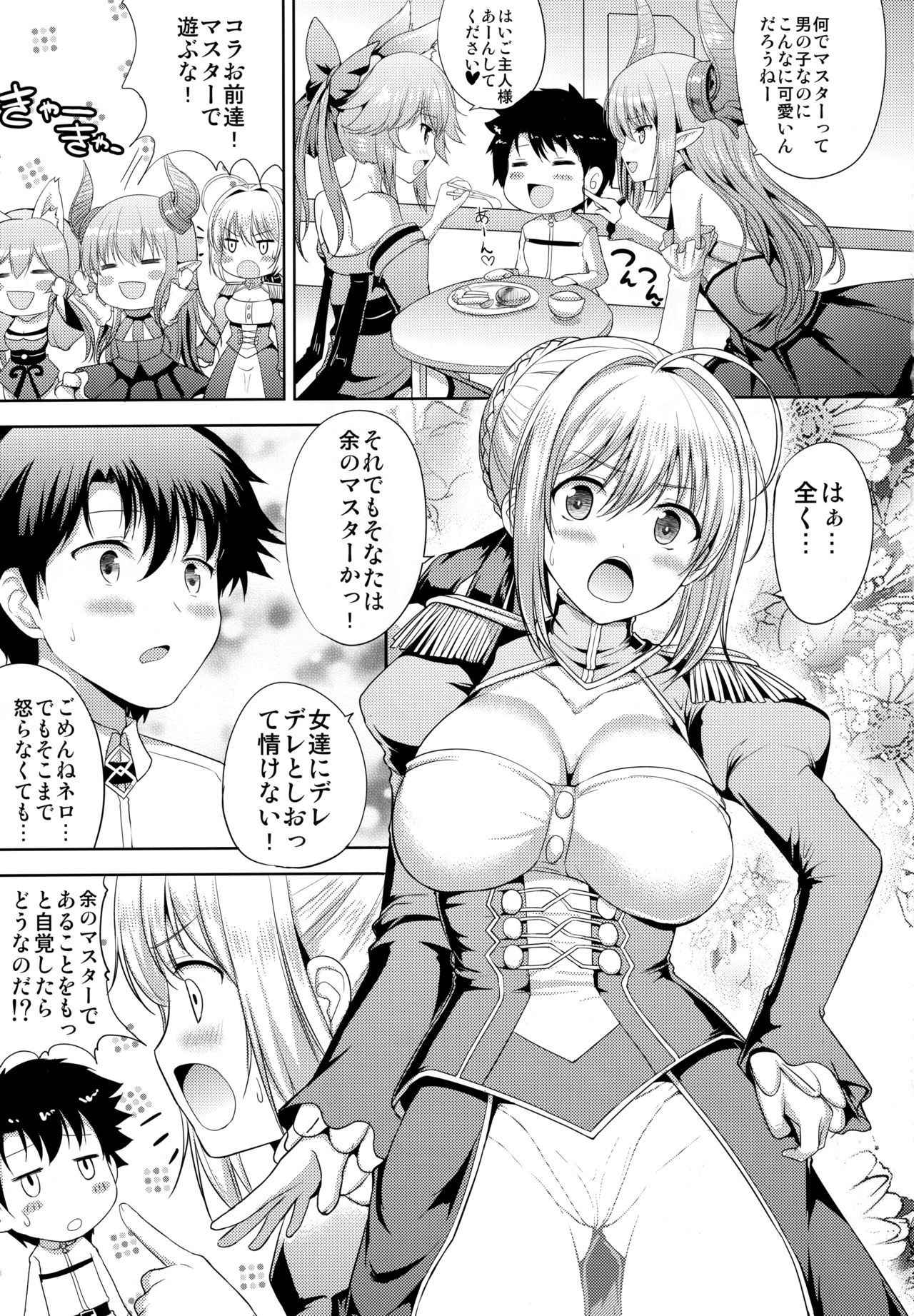 (COMIC1☆13) [An-Arc (Hamo)] Nero-chama ga Osotte Kita!! (Fate/Grand Order)