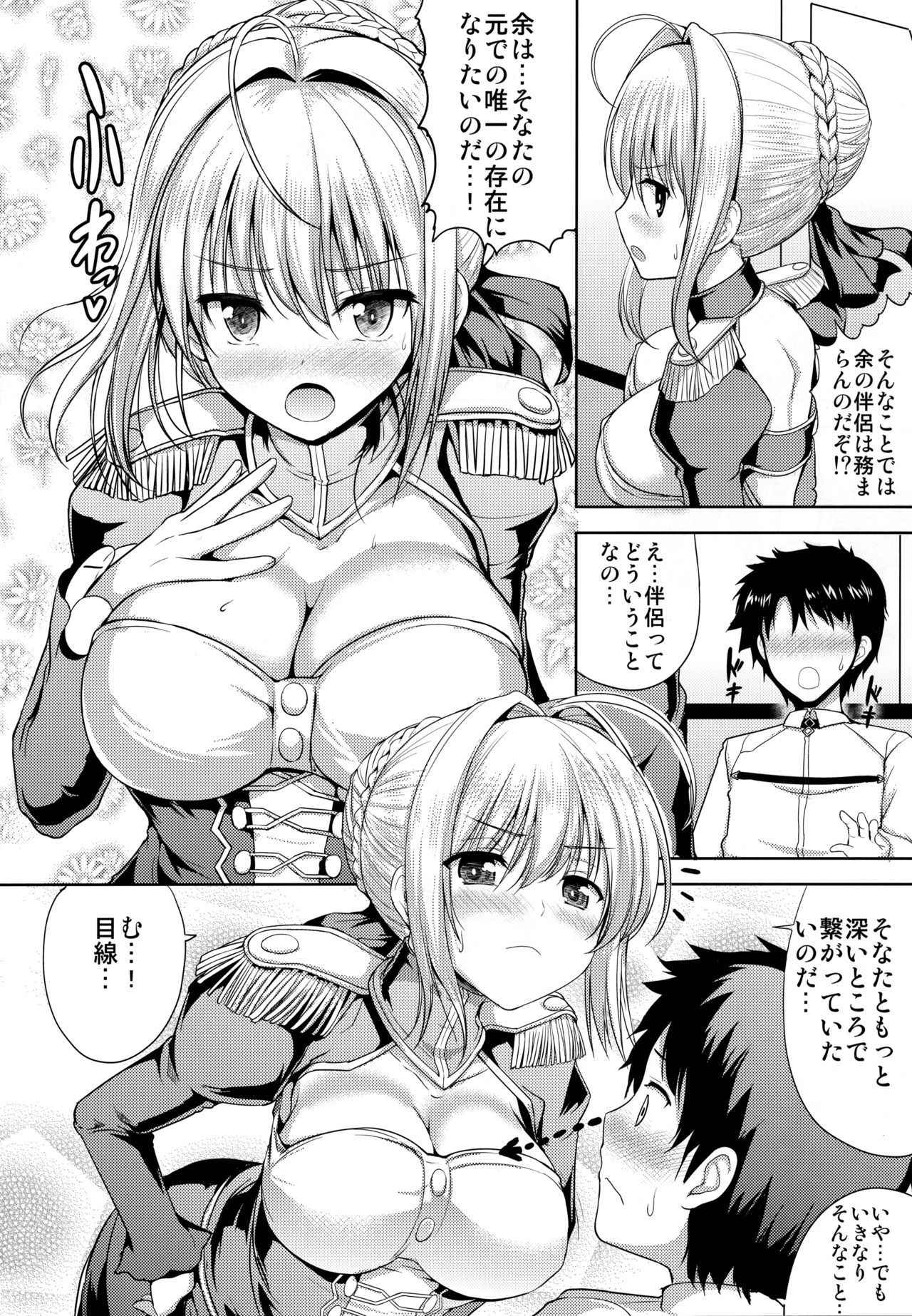 (COMIC1☆13) [An-Arc (Hamo)] Nero-chama ga Osotte Kita!! (Fate/Grand Order)