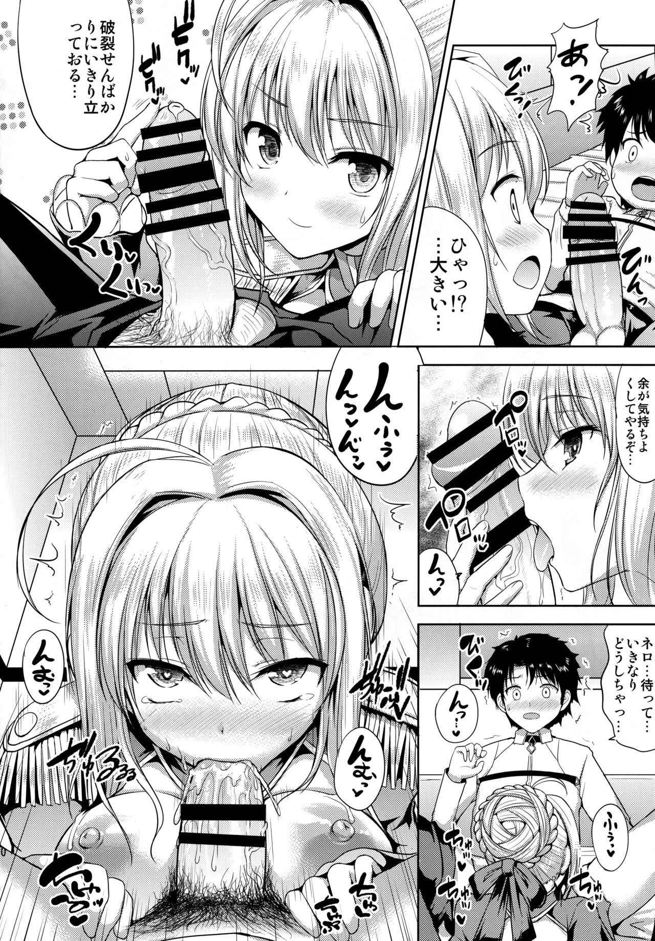 (COMIC1☆13) [An-Arc (Hamo)] Nero-chama ga Osotte Kita!! (Fate/Grand Order)