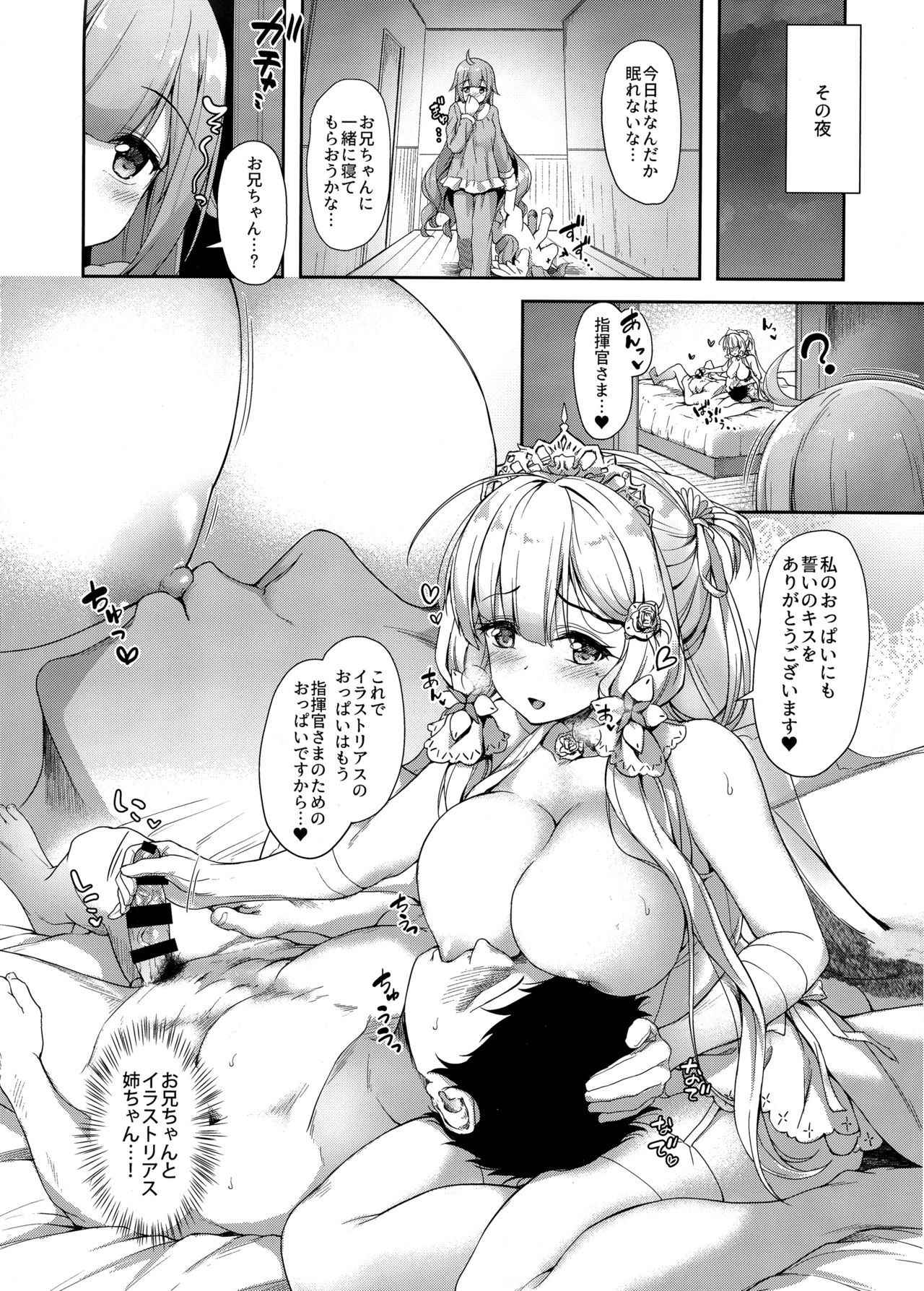 (COMIC1☆13) [Yusaritsukata (Awayume)] Watashi no Kawaii Onii-chan (Azur Lane)