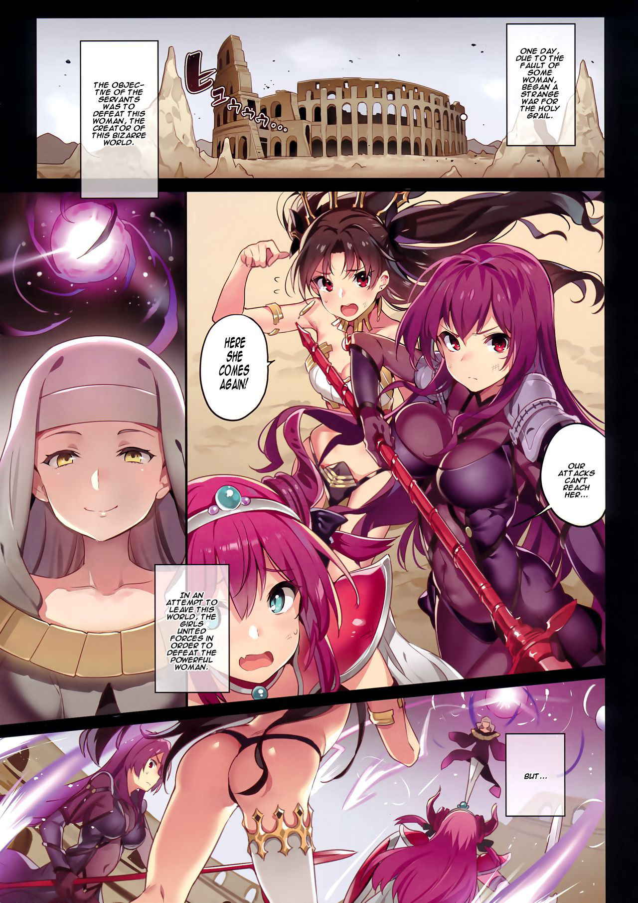 (C92) [MoonPhase (Yuran)] Moon Phase Material 2 (Fate/Grand Order) [English] [Fizzicle]