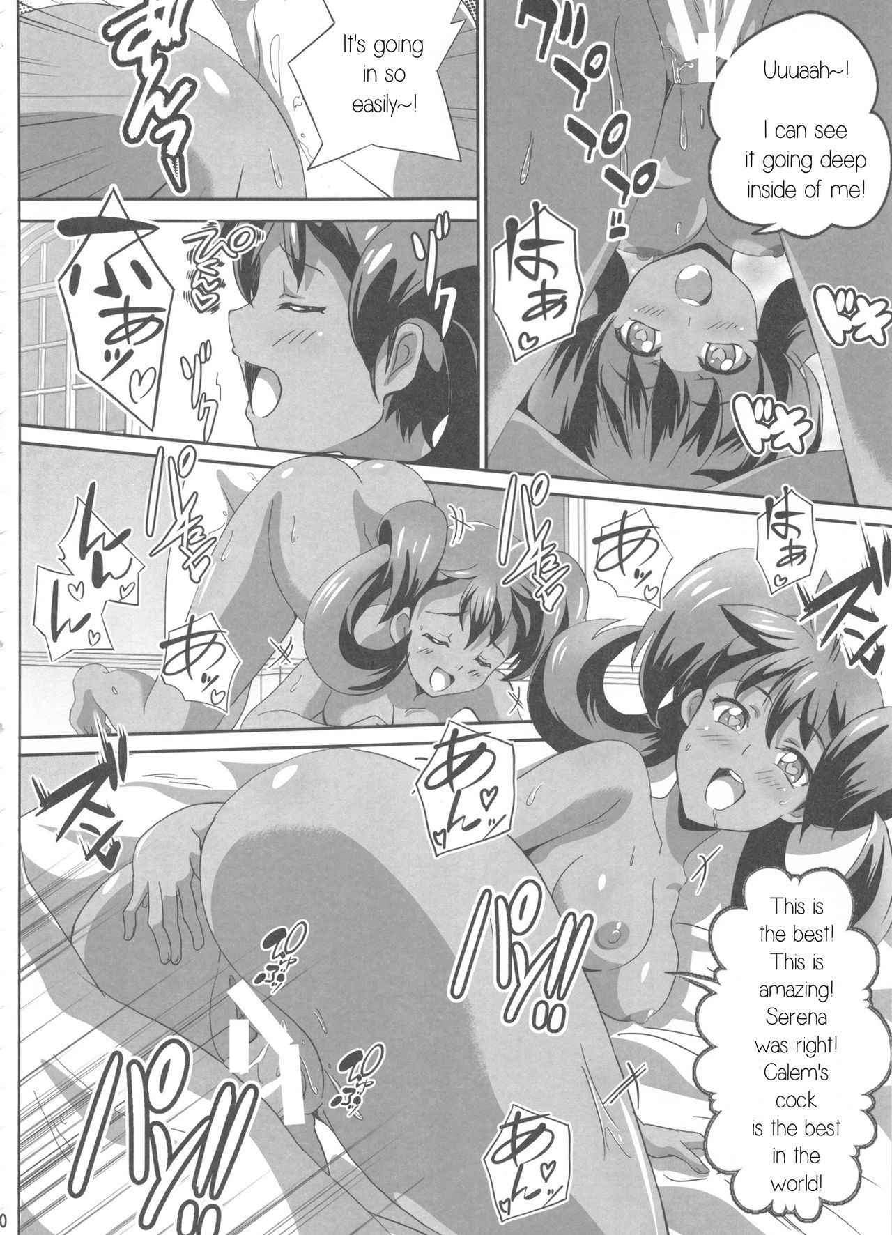 (C91) [Commanding Eagle (Washizuka Sho)] Sana to Serena no Bitch Power (Pokémon) [English] [PerceptivePercival]