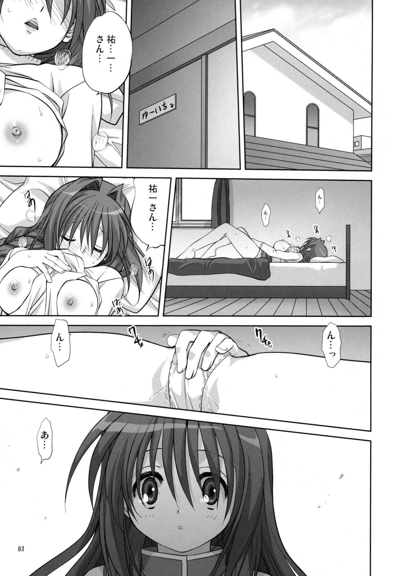 (C78) [Mitarashi Club (Mitarashi Kousei)] Akiko-san to Issho 6 (Kanon) [Decensored]