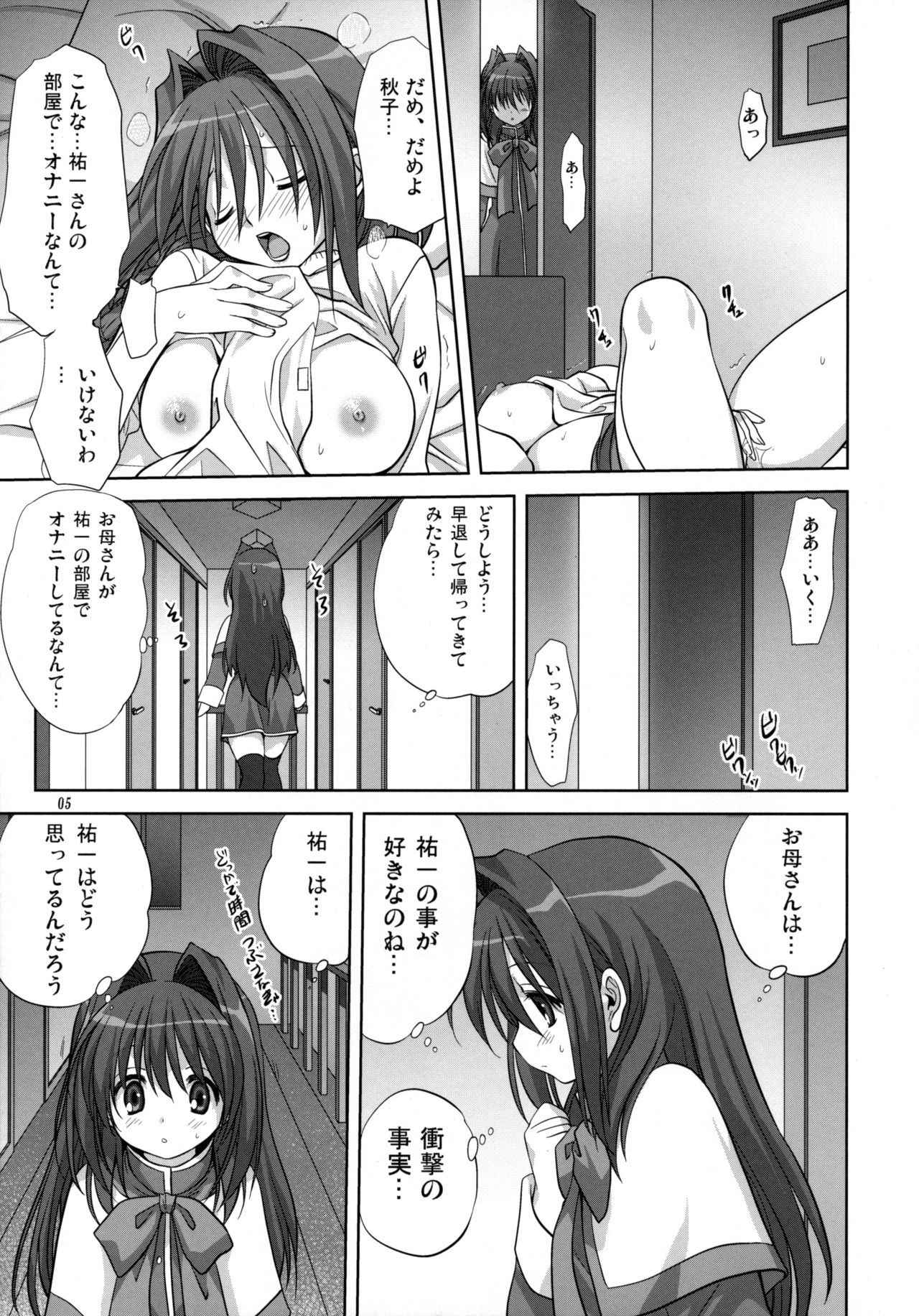 (C78) [Mitarashi Club (Mitarashi Kousei)] Akiko-san to Issho 6 (Kanon) [Decensored]