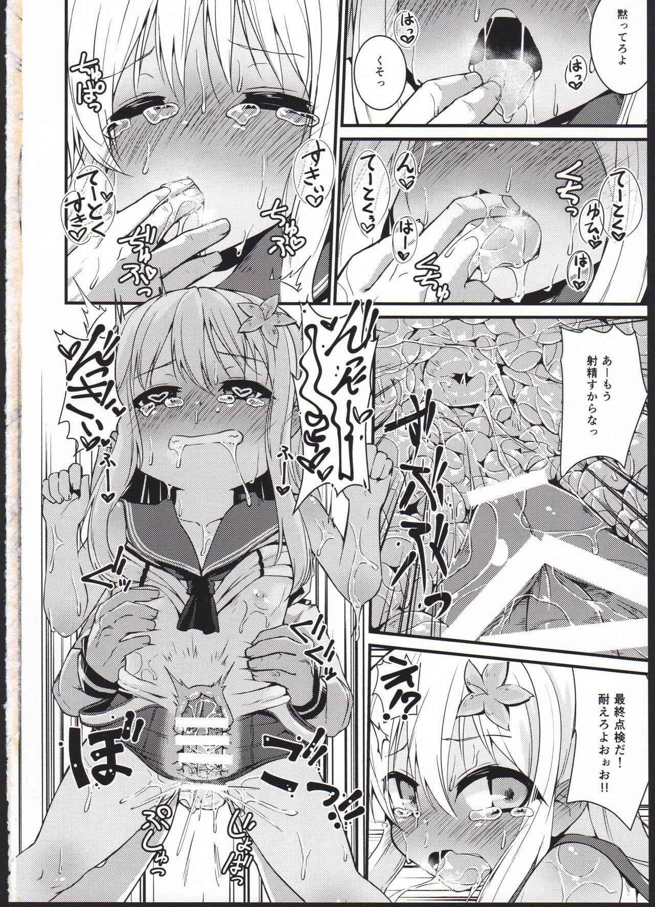 (SC2015 Summer) [Kitsuneya (Leafy)] Ro-chan Honjitsu Tenkenchuu!! (Kantai Collection -KanColle-)