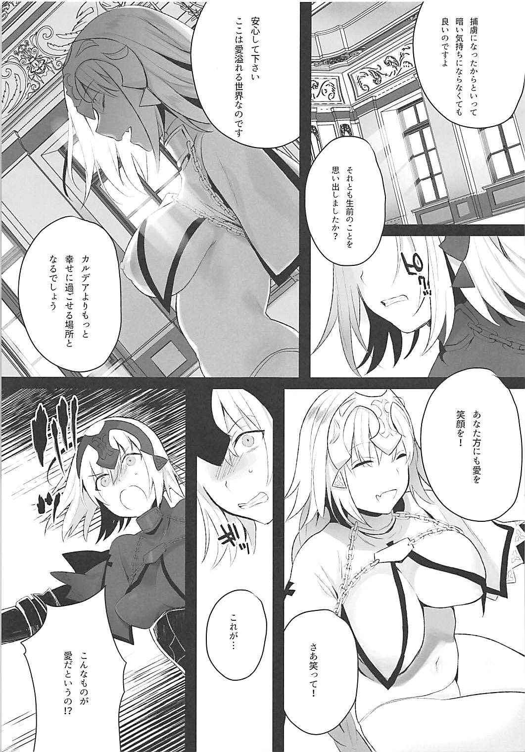 (COMIC1☆13) [Koi no Danmenzu (Iroito)] Mad Love/Pseudepigrapha (Fate/Grand Order)