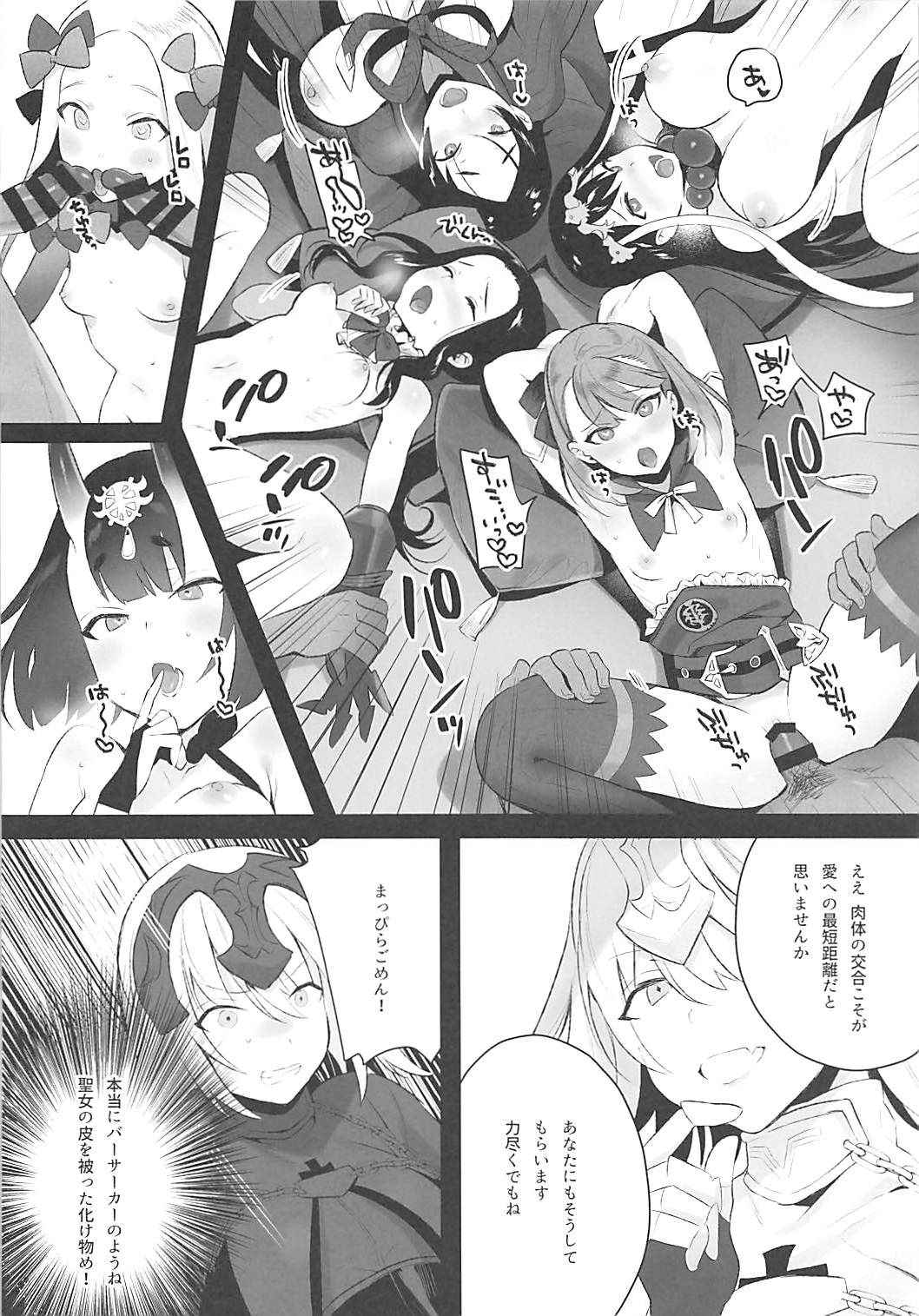 (COMIC1☆13) [Koi no Danmenzu (Iroito)] Mad Love/Pseudepigrapha (Fate/Grand Order)