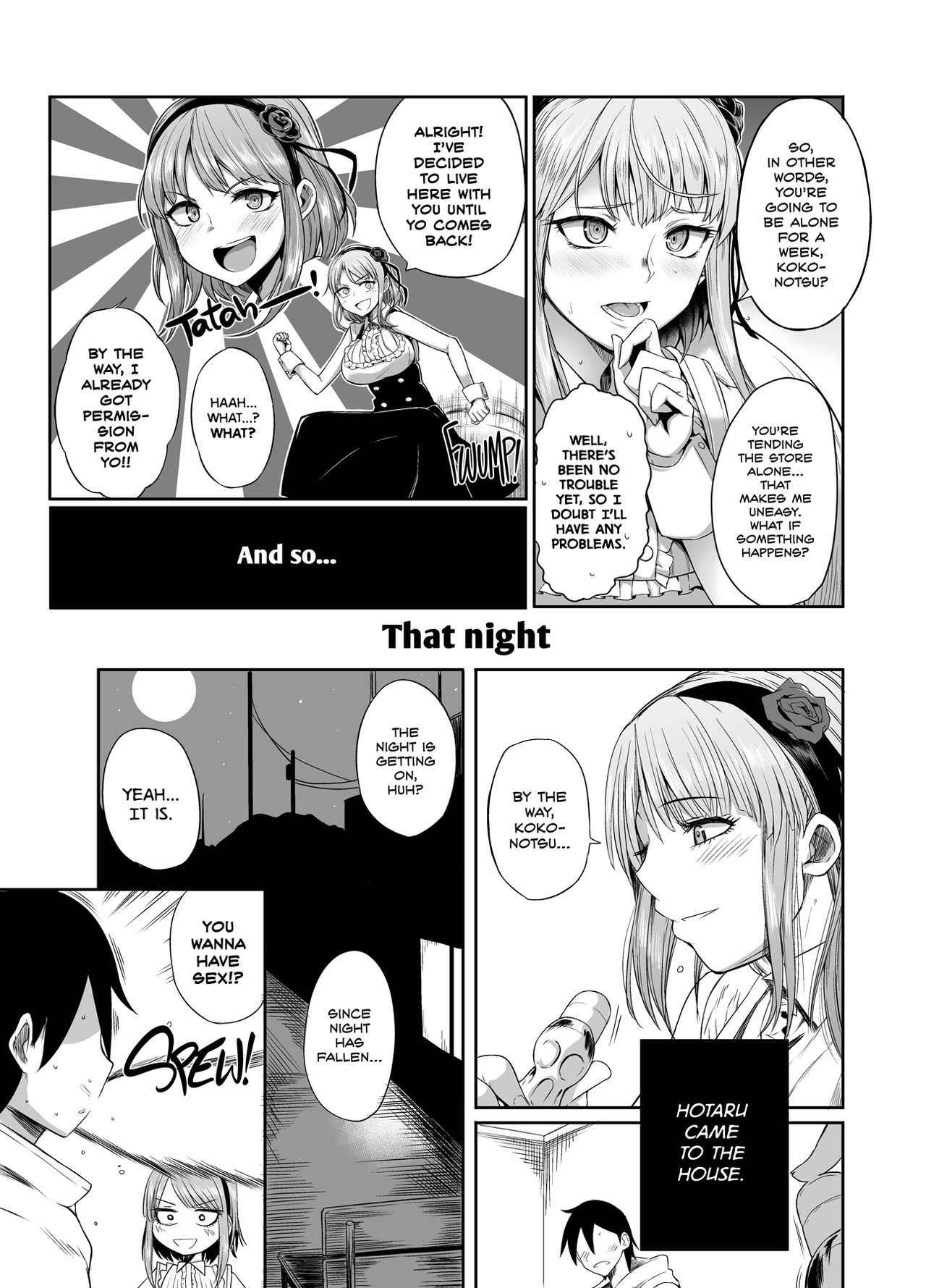 (C89) [Rorinoutage (Shimantogawa)] Shidare Hotaru ga Ie ni Yattekita | Hotaru Shidare Stays Over (Dagashi Kashi) [English] [2d-market.com] [Decensored]