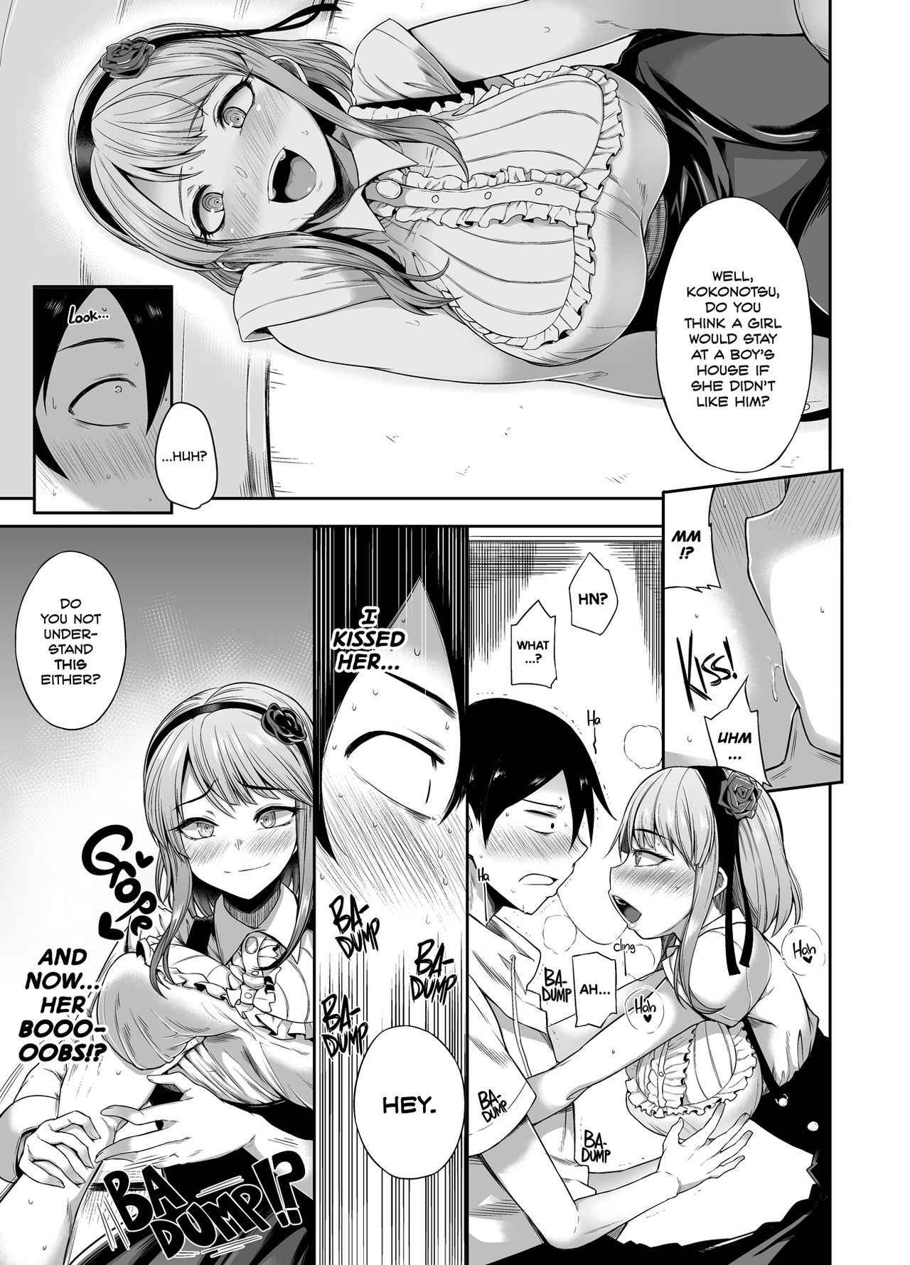 (C89) [Rorinoutage (Shimantogawa)] Shidare Hotaru ga Ie ni Yattekita | Hotaru Shidare Stays Over (Dagashi Kashi) [English] [2d-market.com] [Decensored]