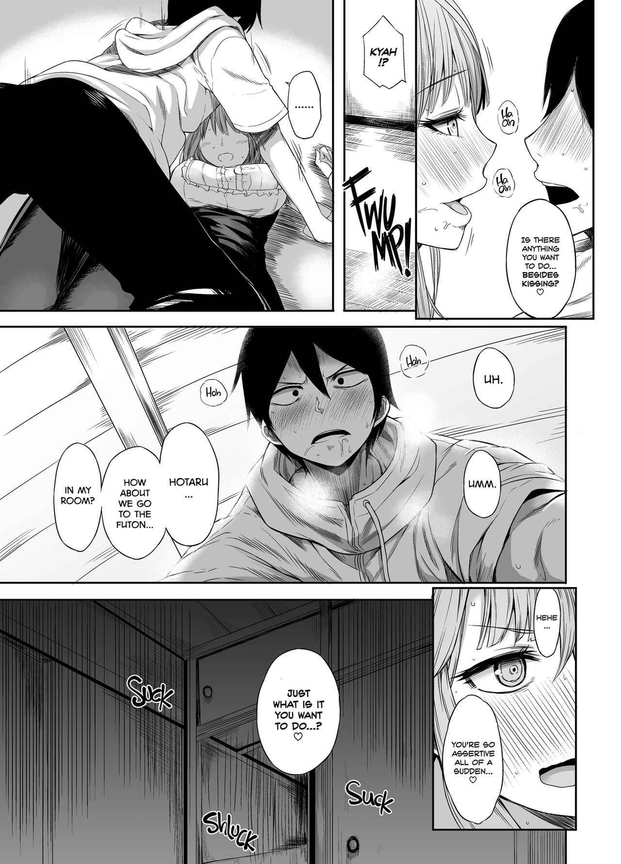 (C89) [Rorinoutage (Shimantogawa)] Shidare Hotaru ga Ie ni Yattekita | Hotaru Shidare Stays Over (Dagashi Kashi) [English] [2d-market.com] [Decensored]