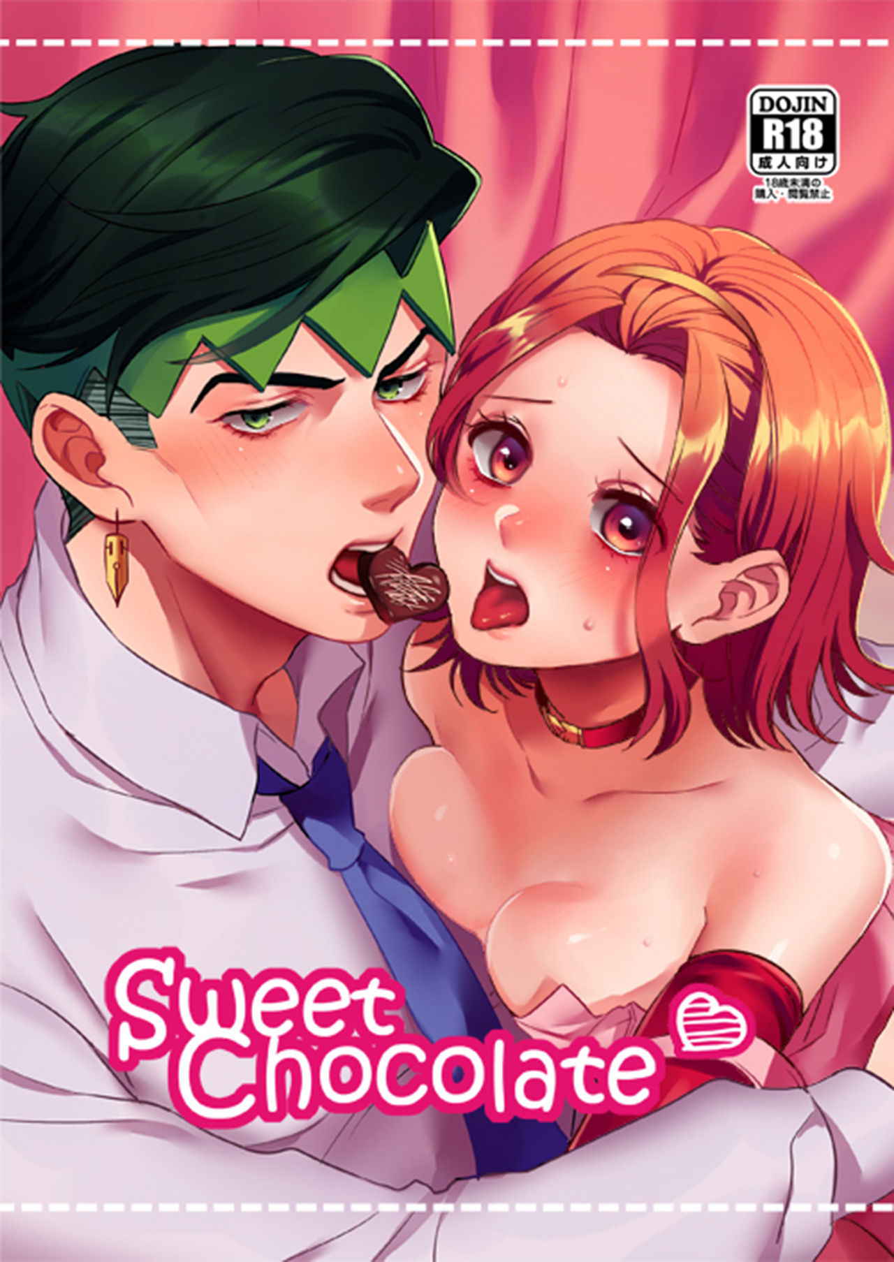 [Leisure*Cafe (Rin*)] Sweet Chocolate (Jojo's Bizarre Adventure) [Chinese] [沒有漢化] [Decensored]