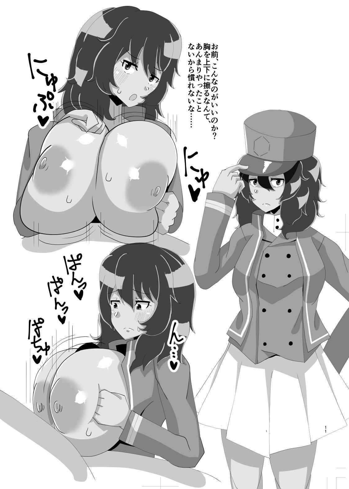 [Crazy Nirin] Odaibako Shouka Bon 1 (Girls und Panzer)