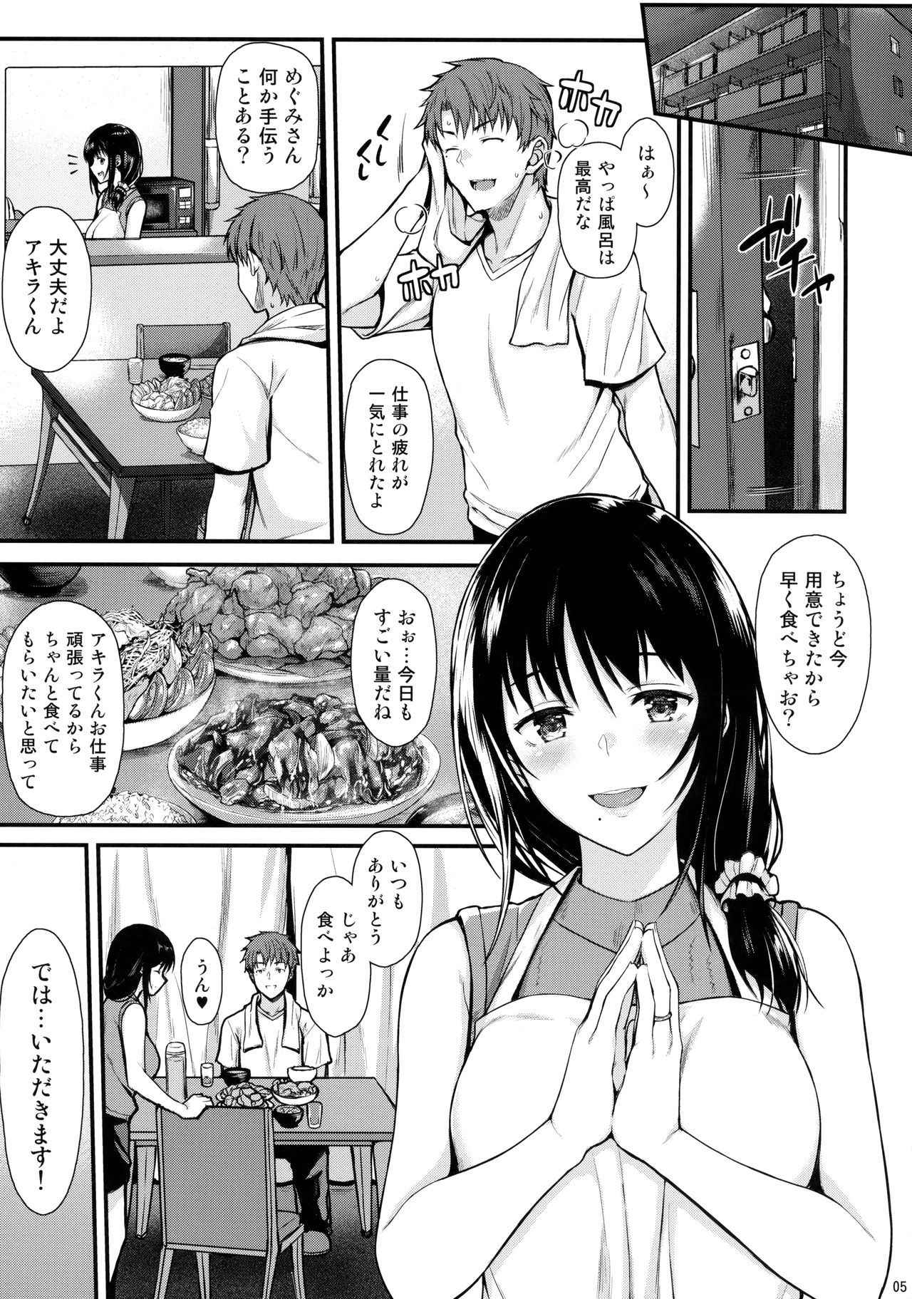 (COMIC1☆13) [Tonpuuratei (Saemon)] Megumi-san to Kozukuri Ecchi