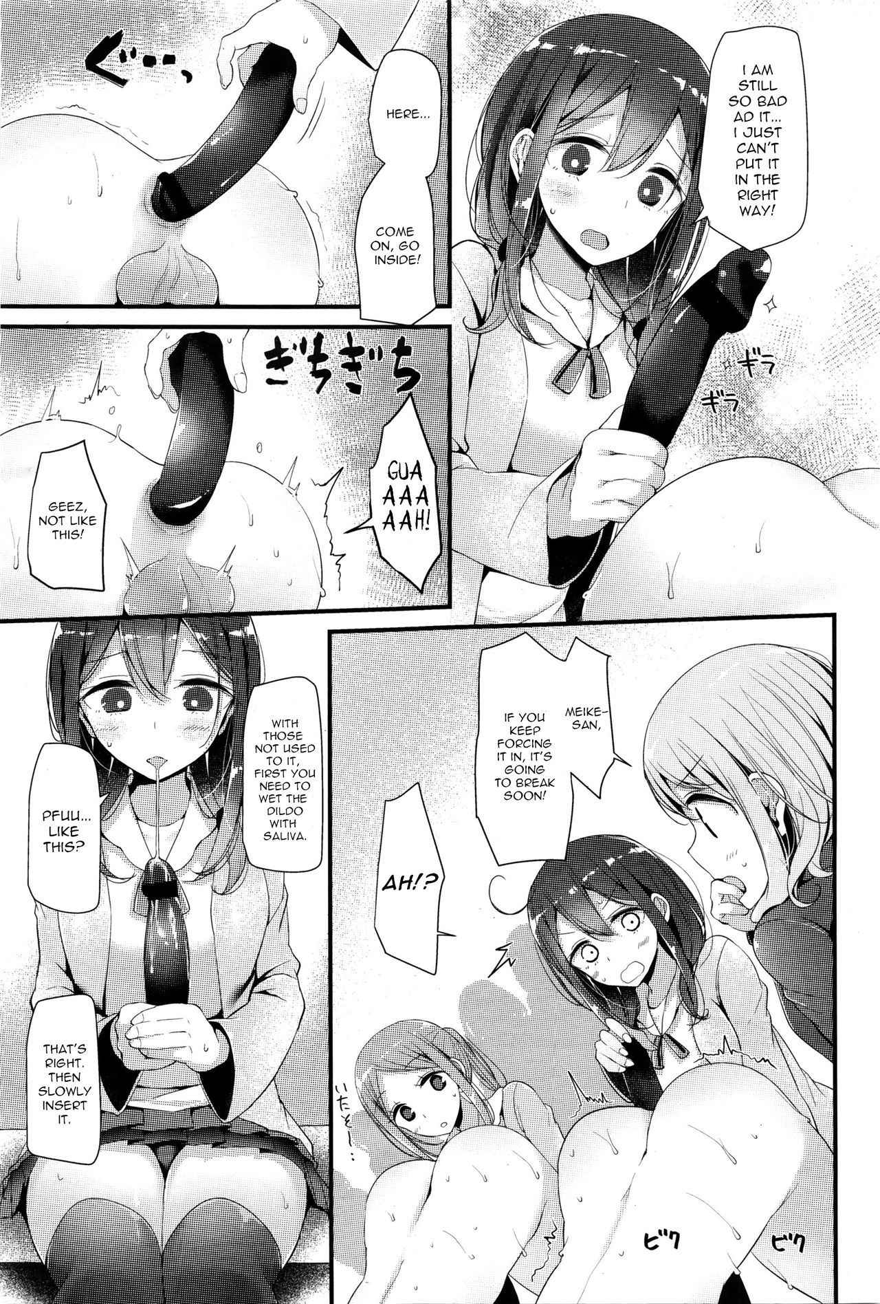 [Oouso] Pet or Slave - Meike Misaki no Baai | Pet or Slave - The case of Meike Misaki (Girls forM vol.11) [English]