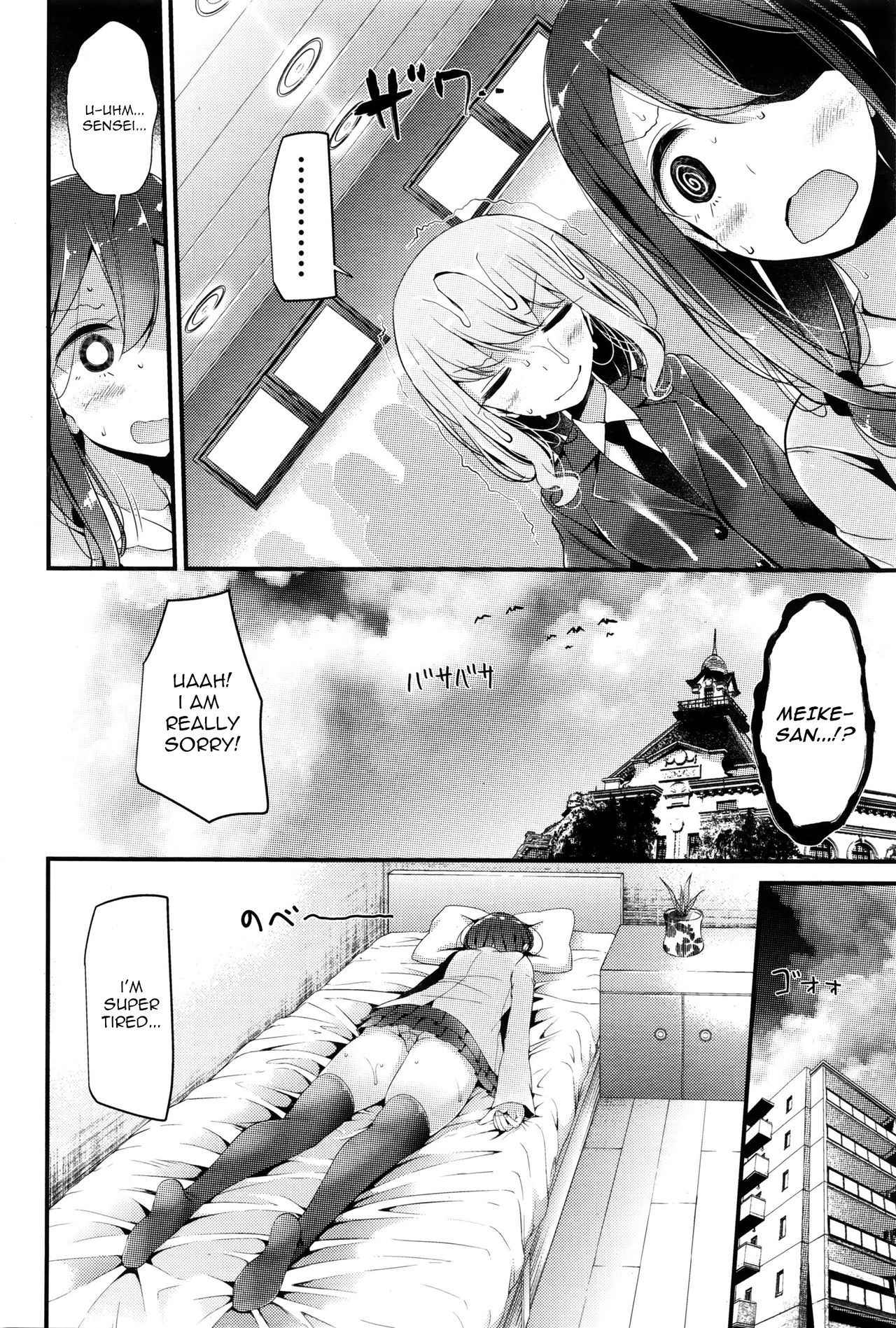 [Oouso] Pet or Slave - Meike Misaki no Baai | Pet or Slave - The case of Meike Misaki (Girls forM vol.11) [English]