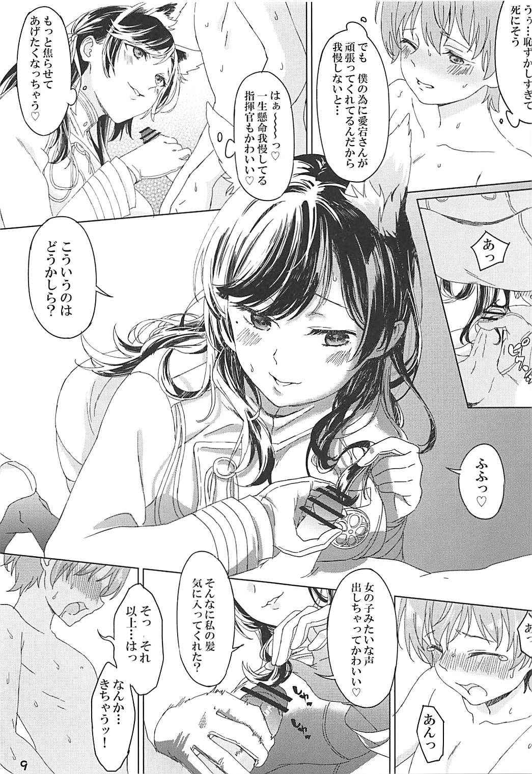 (COMIC1☆13) [WEEK END (Miyama)] Atago to Takao to Shikikan to (Azur Lane)