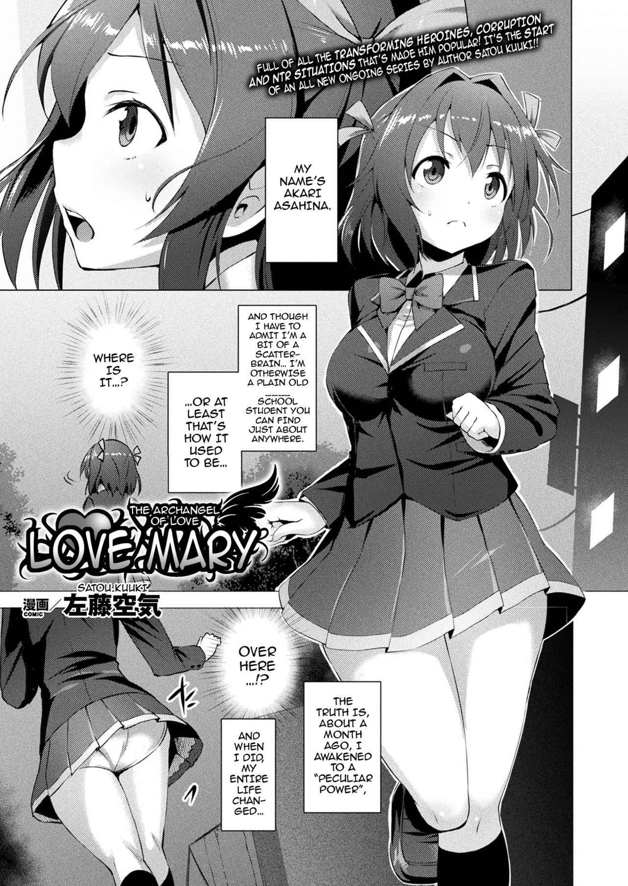 [Satou Kuuki] Aisei Tenshi Love Mary | The Archangel of Love, Love Mary Ch. 1-5 [English] {darknight} [Digital]