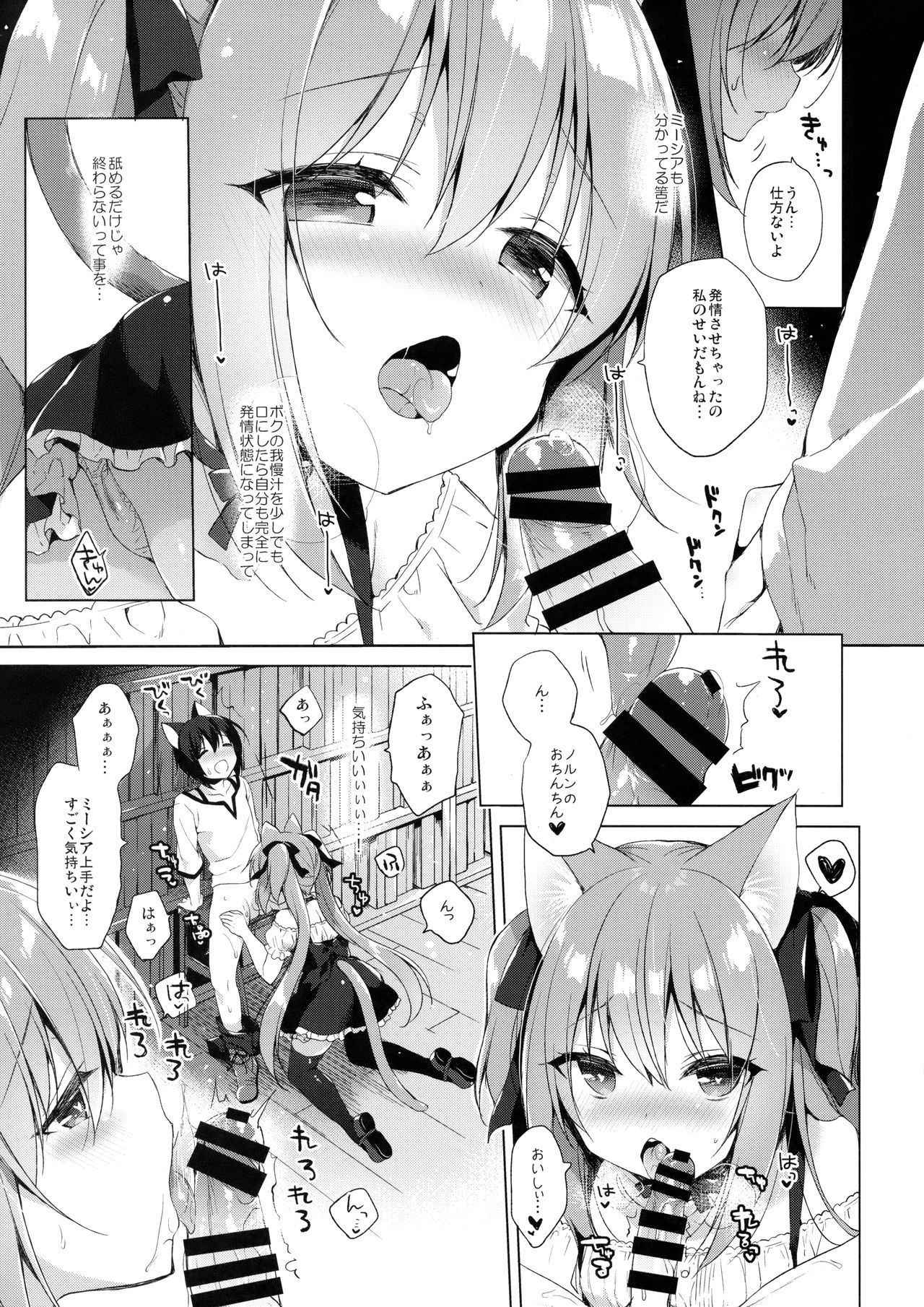 (COMIC1☆13) [23.4do (Ichiri)] Boku no Risou no Isekai Seikatsu 2 - My ideal different world life