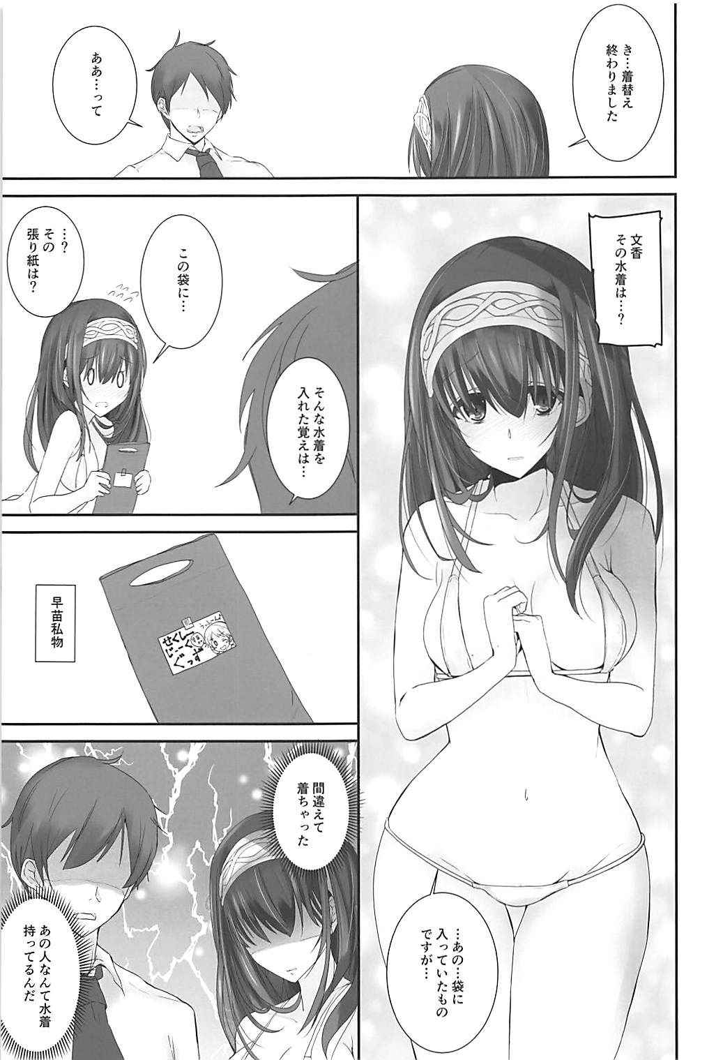 (COMIC1☆13) [SEXTANT (Rikudo Inuhiko)] S.E.11 (THE IDOLM@STER CINDERELLA GIRLS)