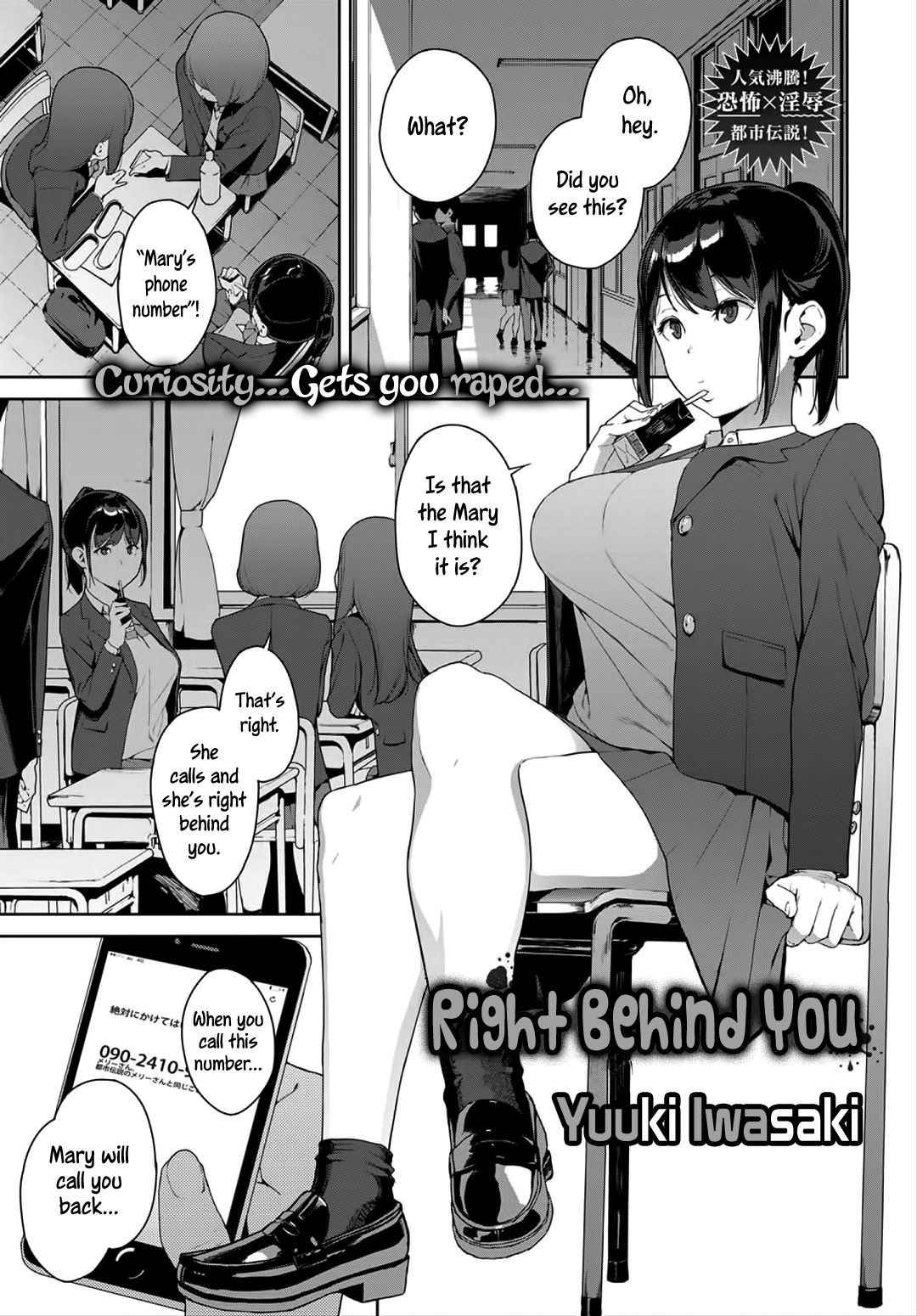 [Iwasaki Yuuki] Anata no Ushiro | Right Behind You (COMIC BAVEL 2018-03) [English] =7BA= [Digital]