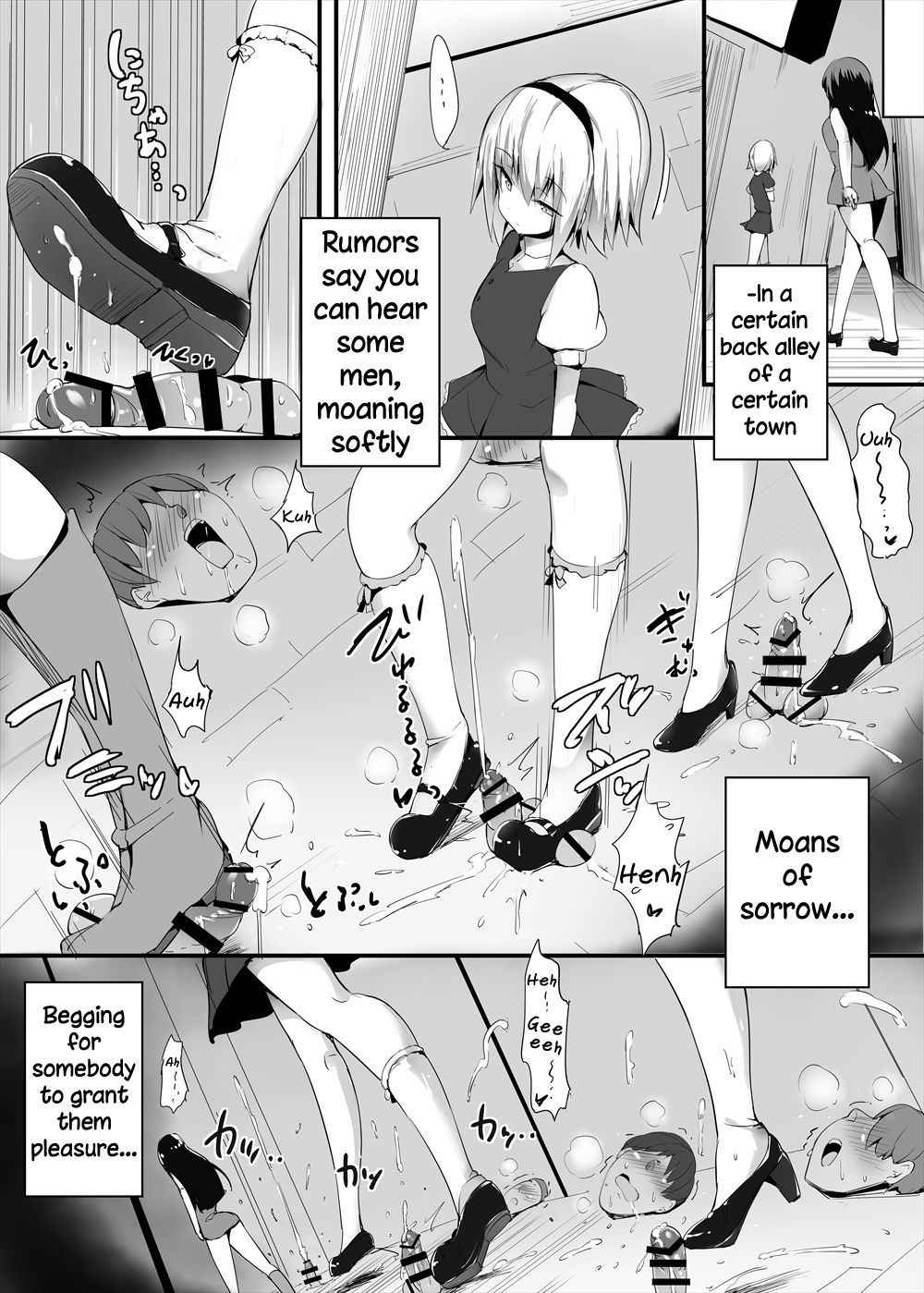 [askot (doskoinpo, Koyossei)] Level Drain ~Goudoushi~ (Level Drain) [English]