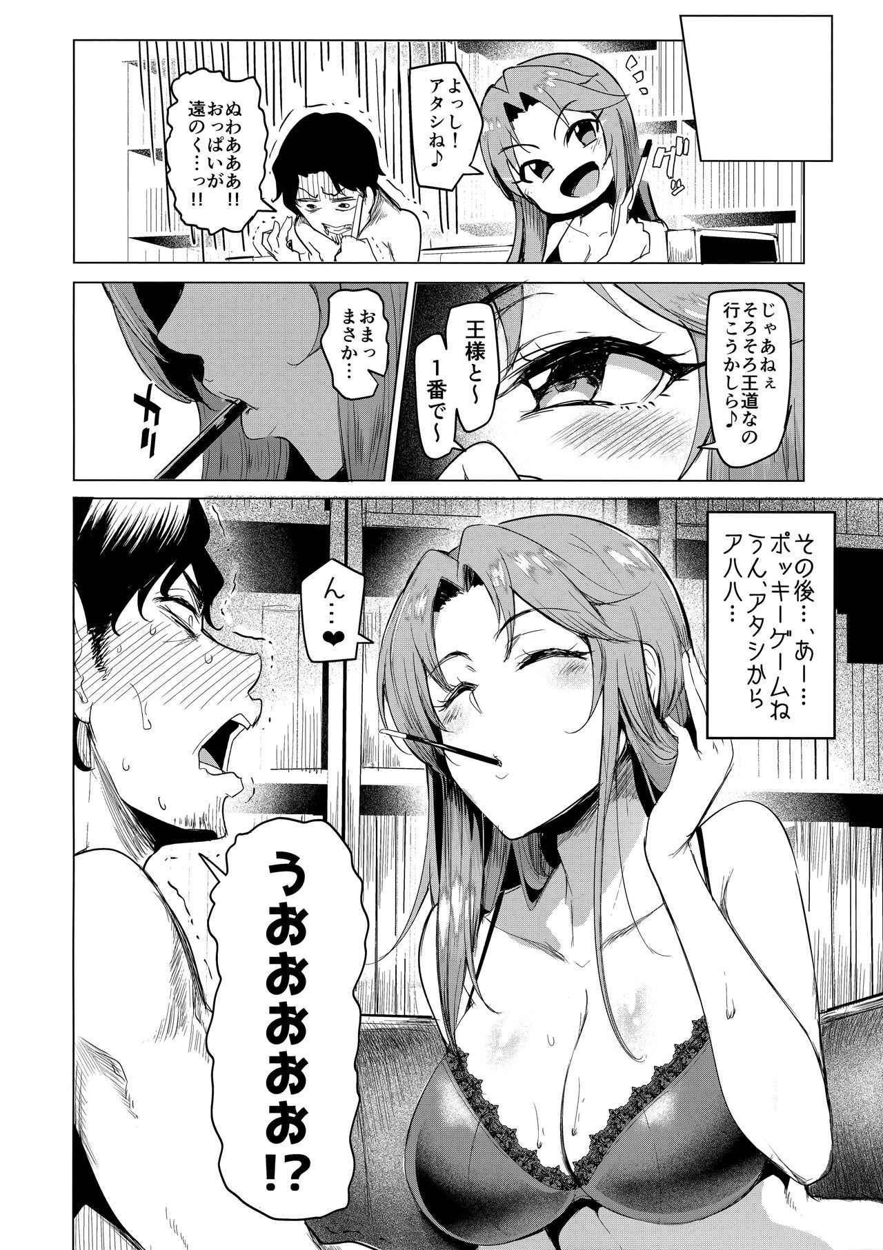 (COMIC1☆13) [A Gokuburi (Sian)] vs. Sarina (THE IDOLM@STER CINDERELLA GIRLS)