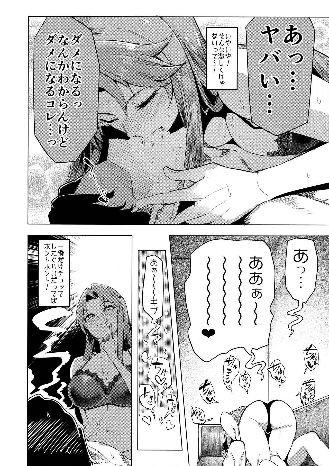 (COMIC1☆13) [A Gokuburi (Sian)] vs. Sarina (THE IDOLM@STER CINDERELLA GIRLS)