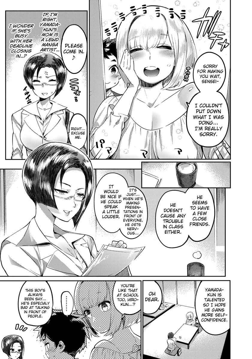 [Itami] Doku Mama VS Sensei feat. Boku Ch.1-2 [English] [biribiri] [Digital]