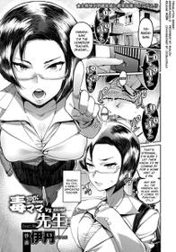 [Itami] Doku Mama VS Sensei feat. Boku Ch.1-2 [English] [biribiri] [Digital]